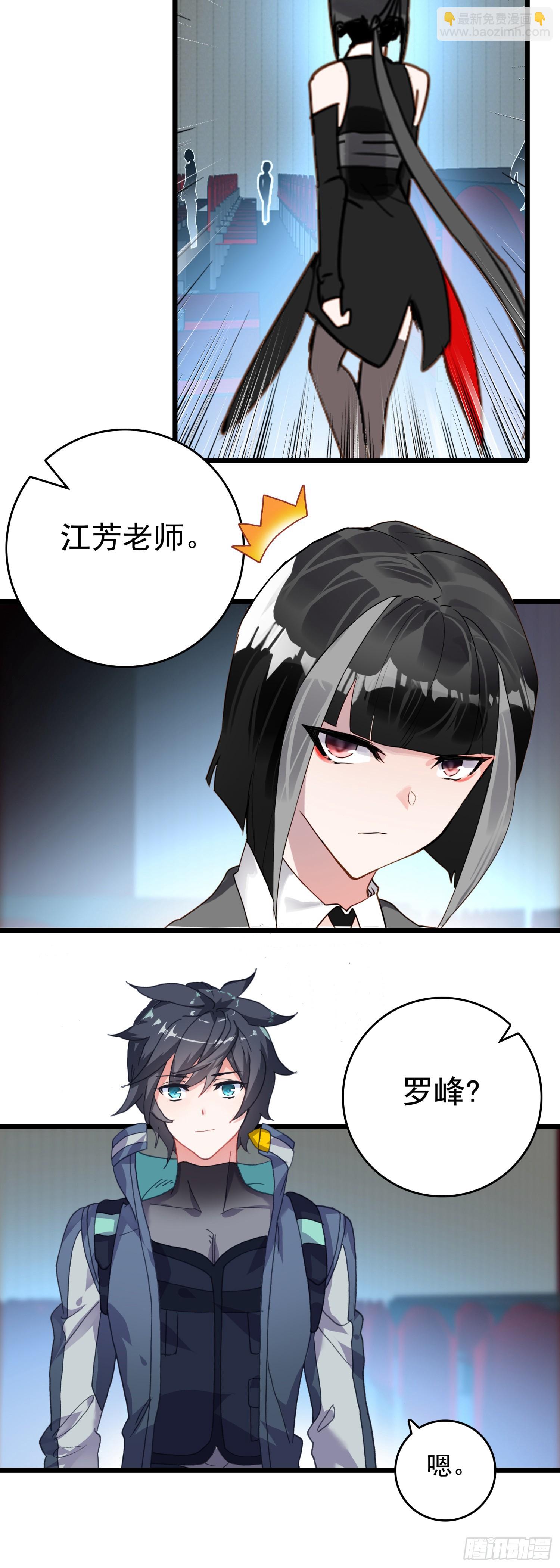 77 生命之水16
