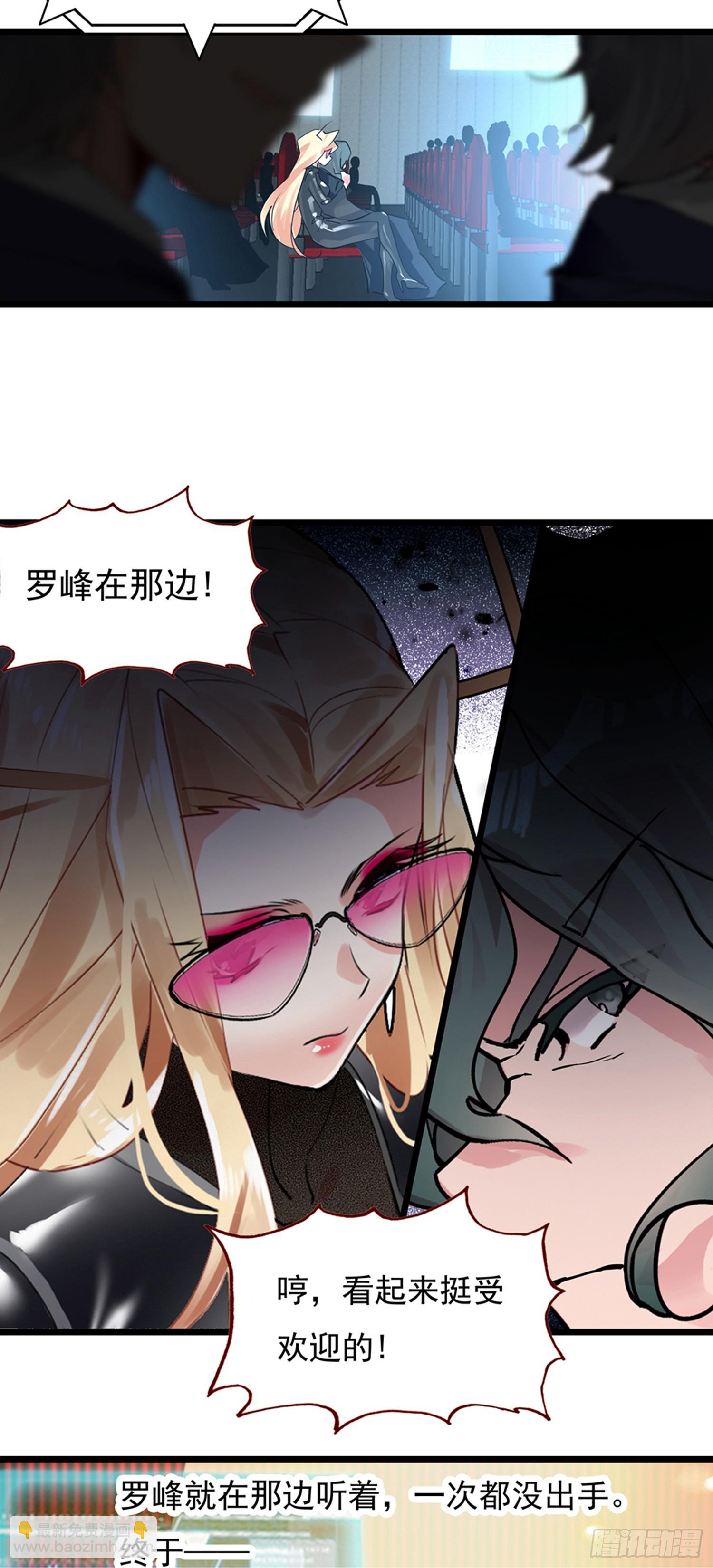 77 生命之水22
