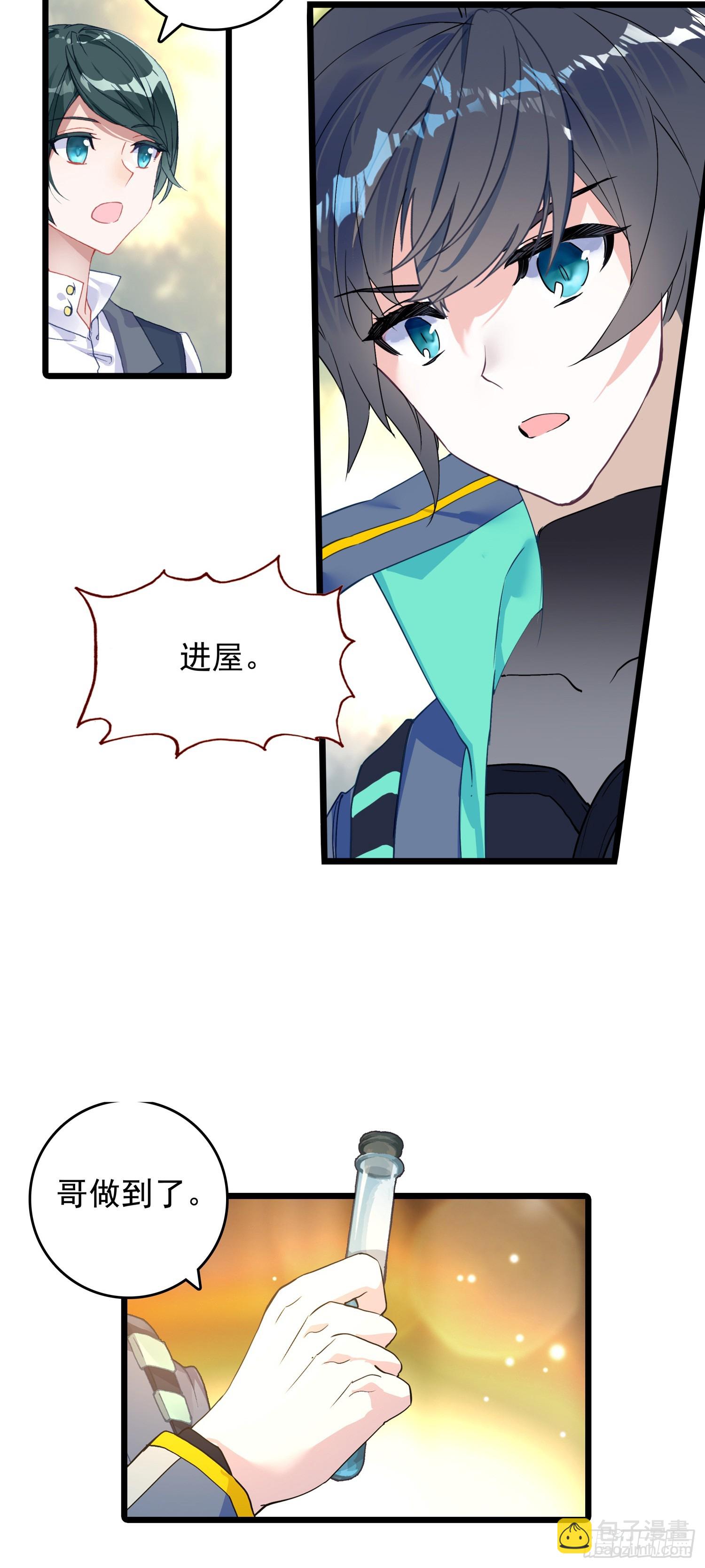 77 生命之水32