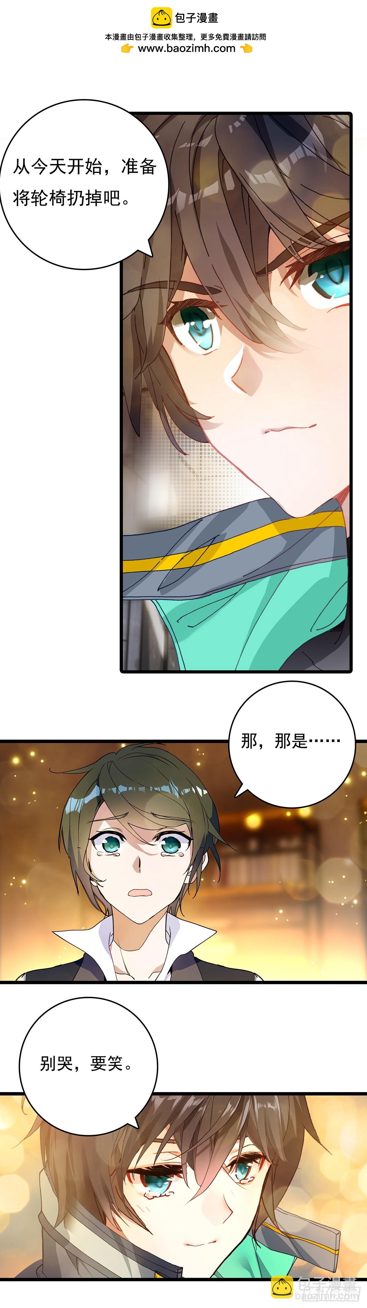 77 生命之水33