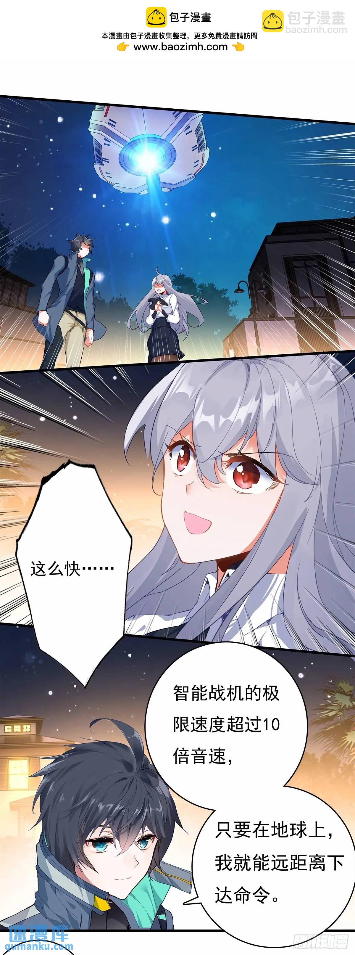 突然来访1