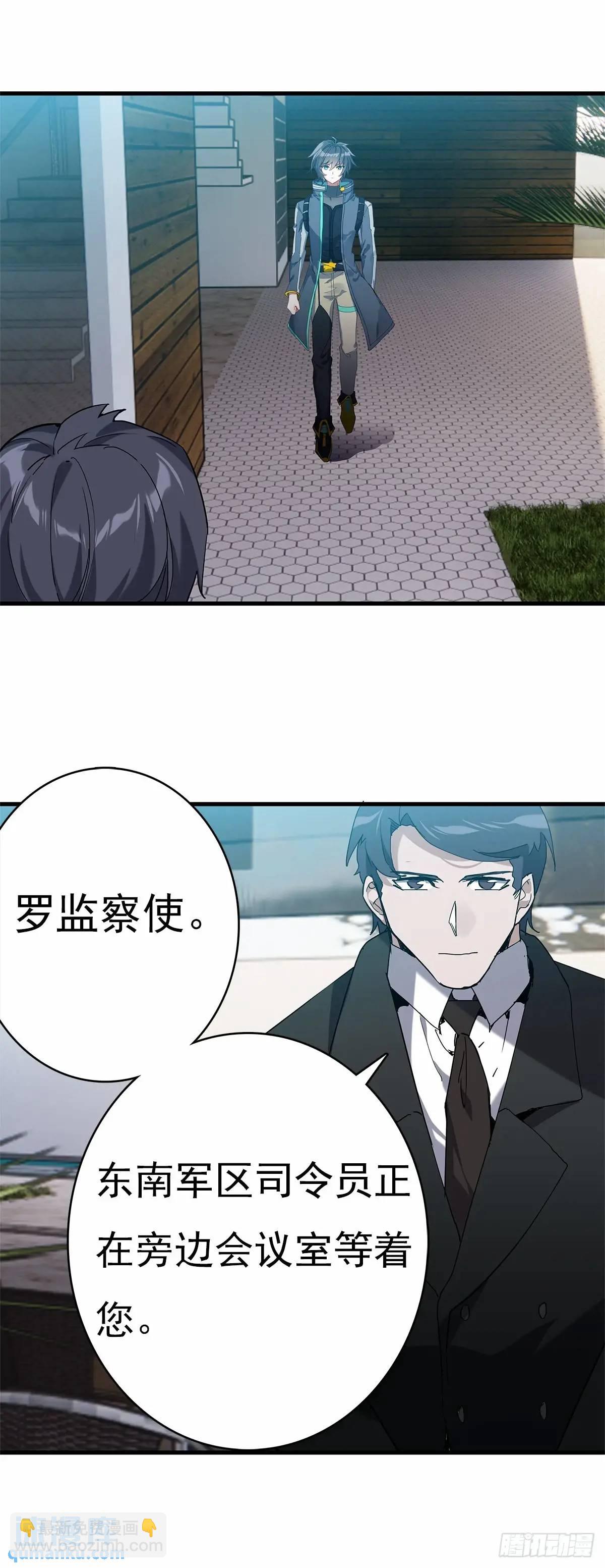 突然来访22