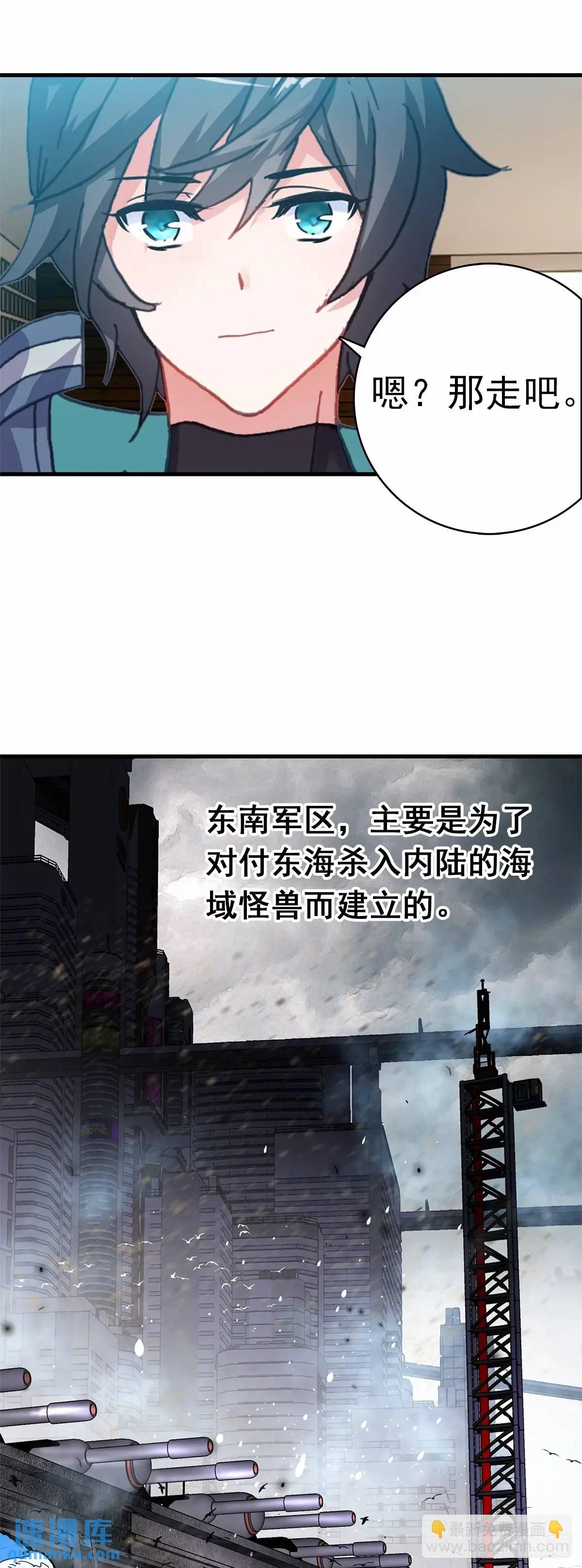 突然来访23