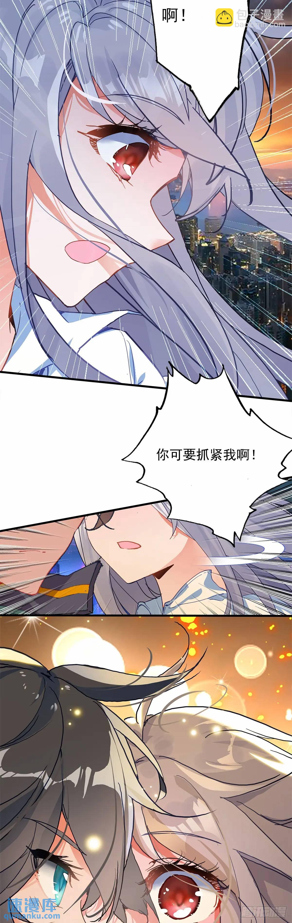 突然来访6