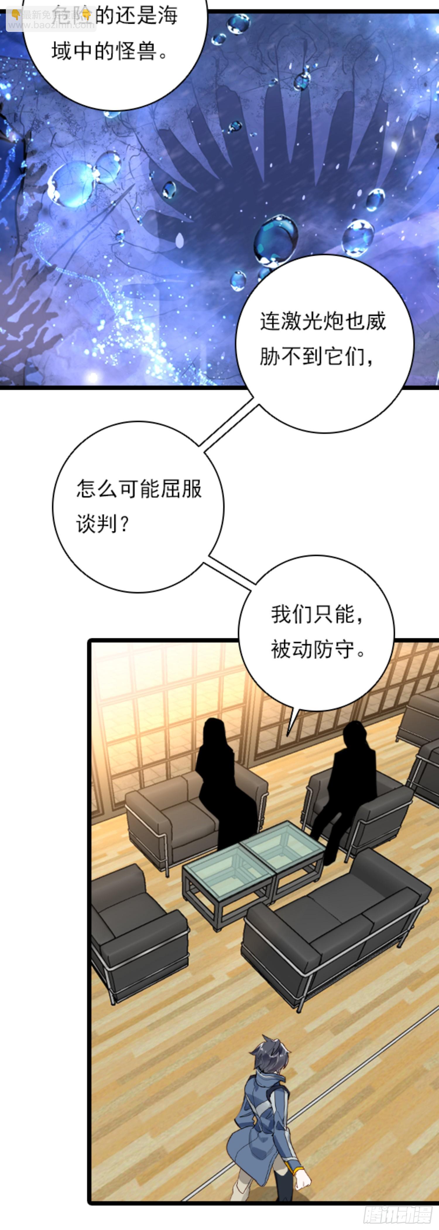 80 陆军少将12