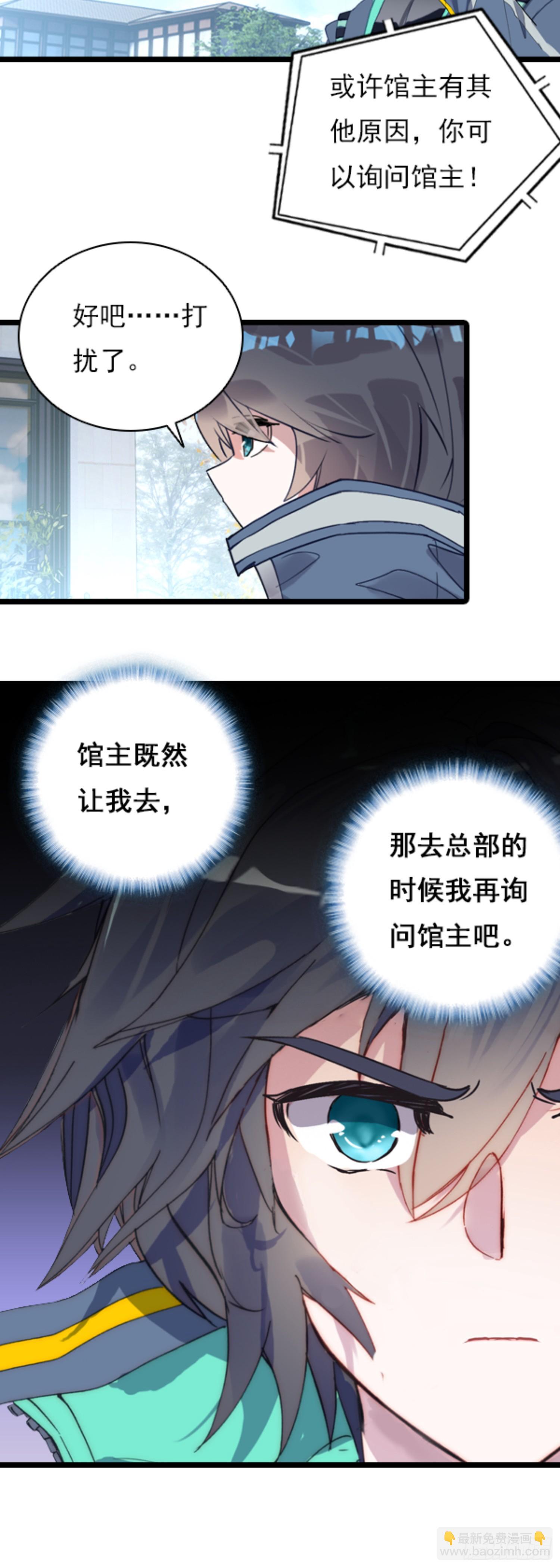 80 陆军少将22