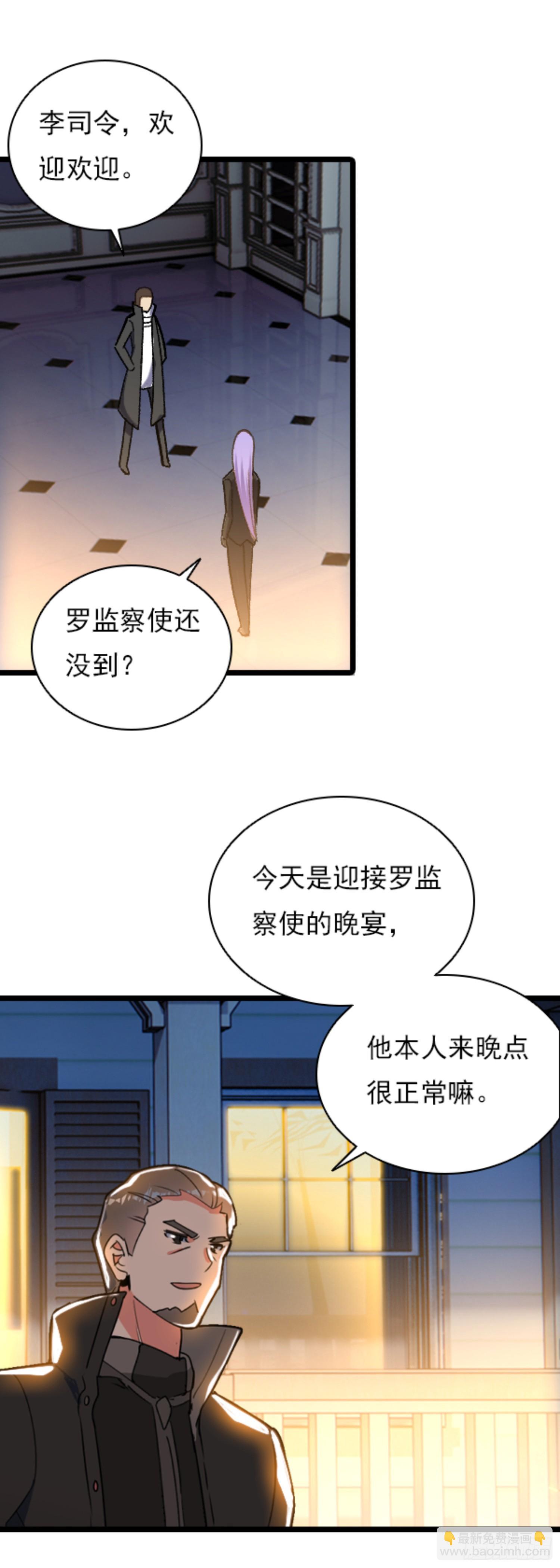 80 陆军少将24
