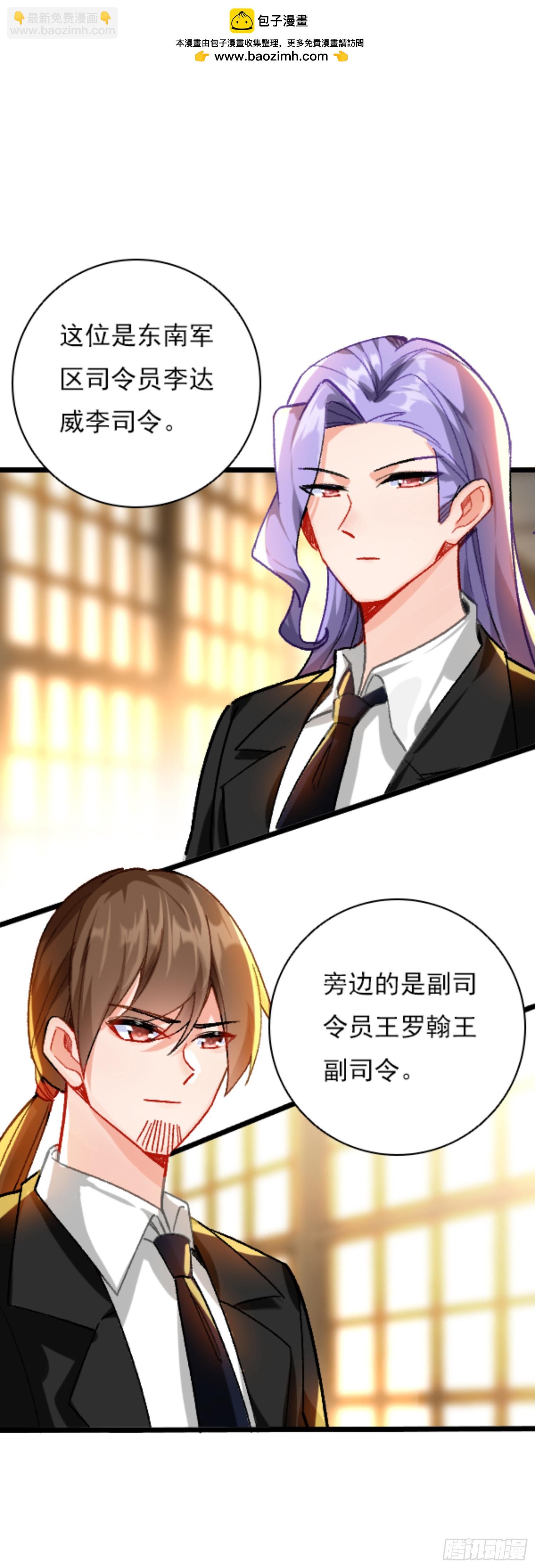 80 陆军少将3
