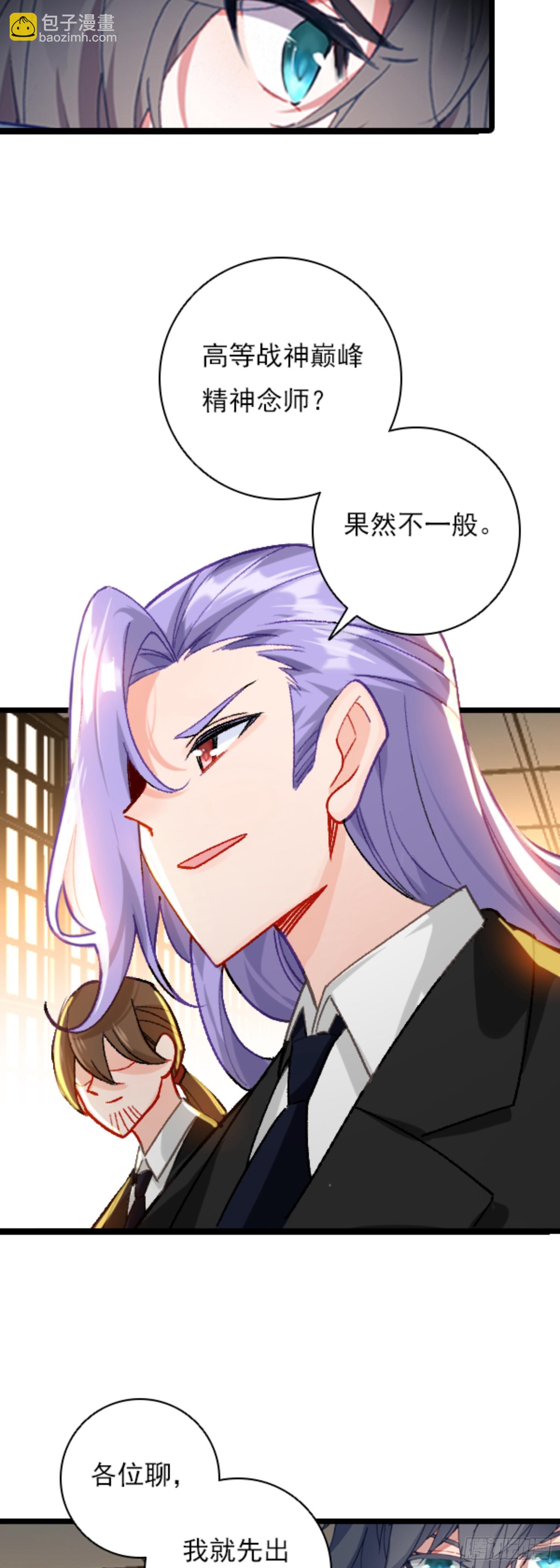 80 陆军少将5