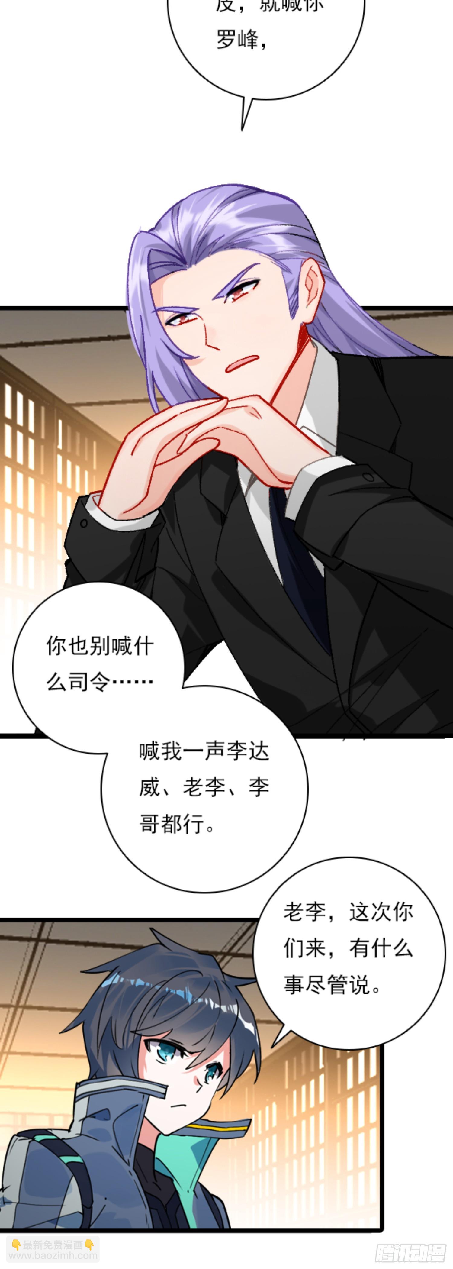 80 陆军少将7
