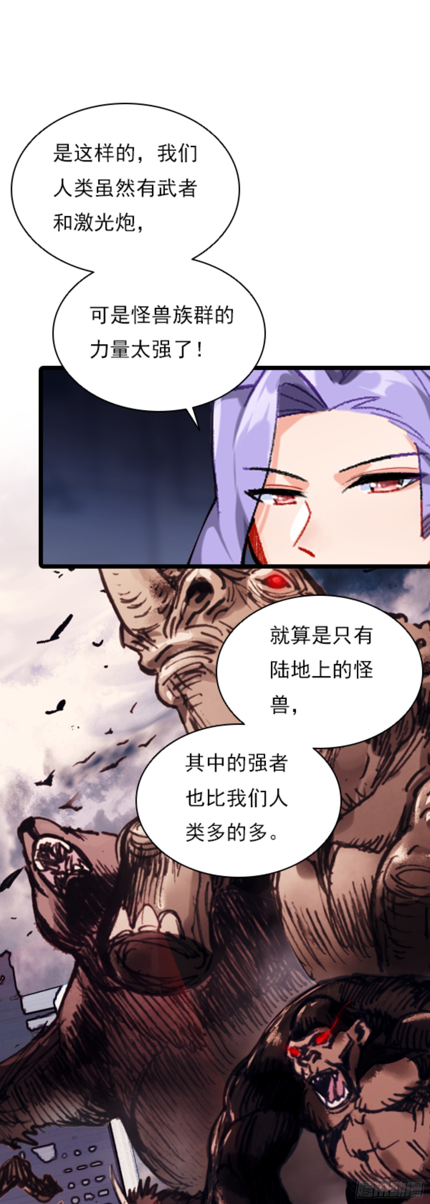 80 陆军少将8