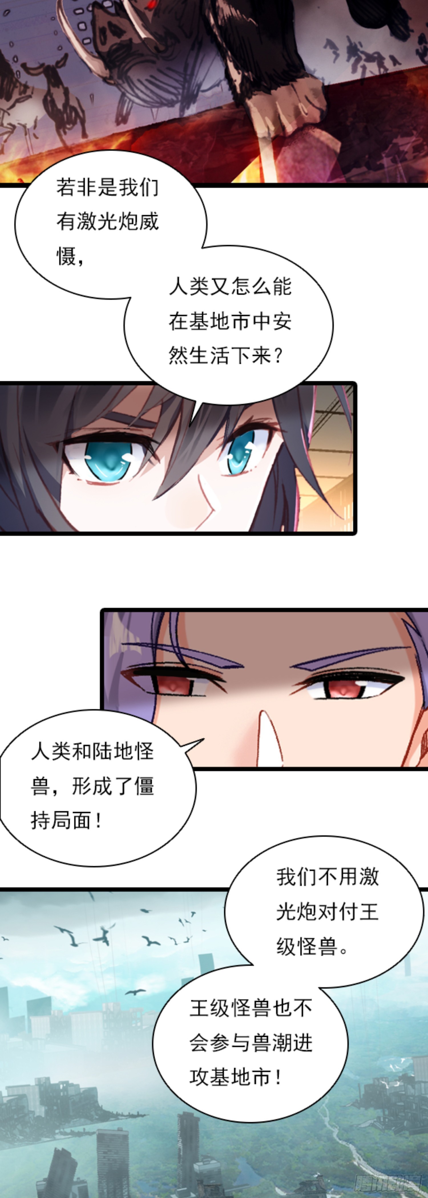 80 陆军少将9