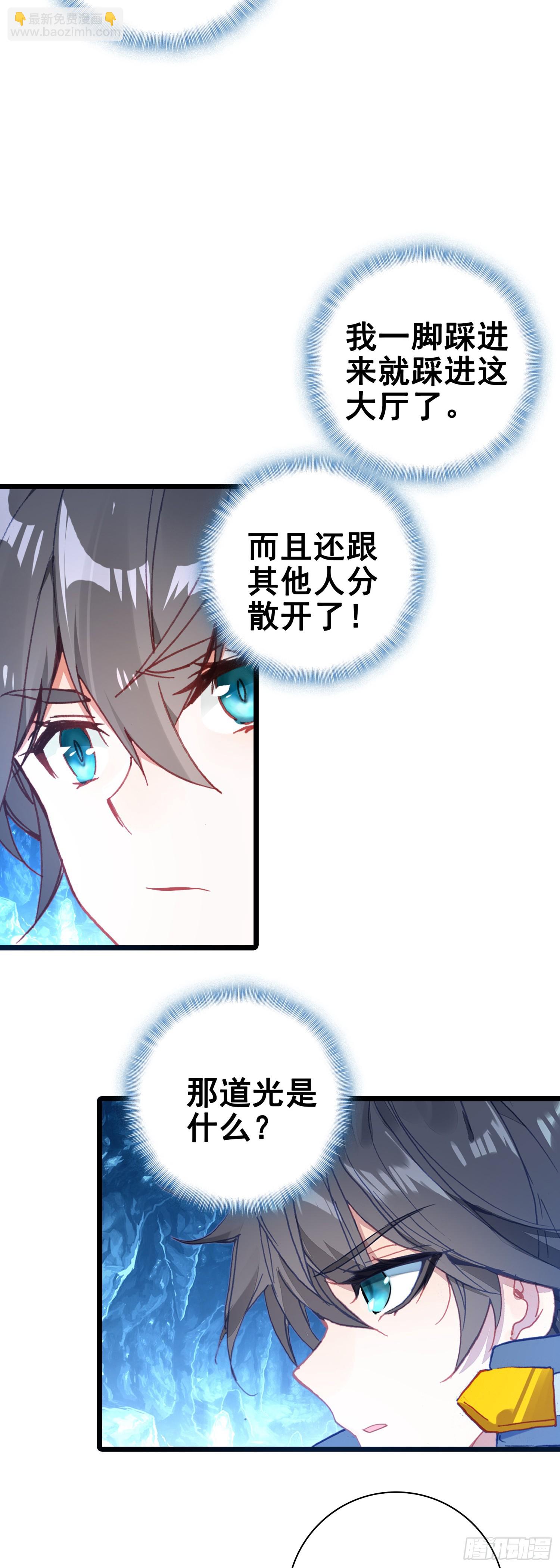 85 精英通道10