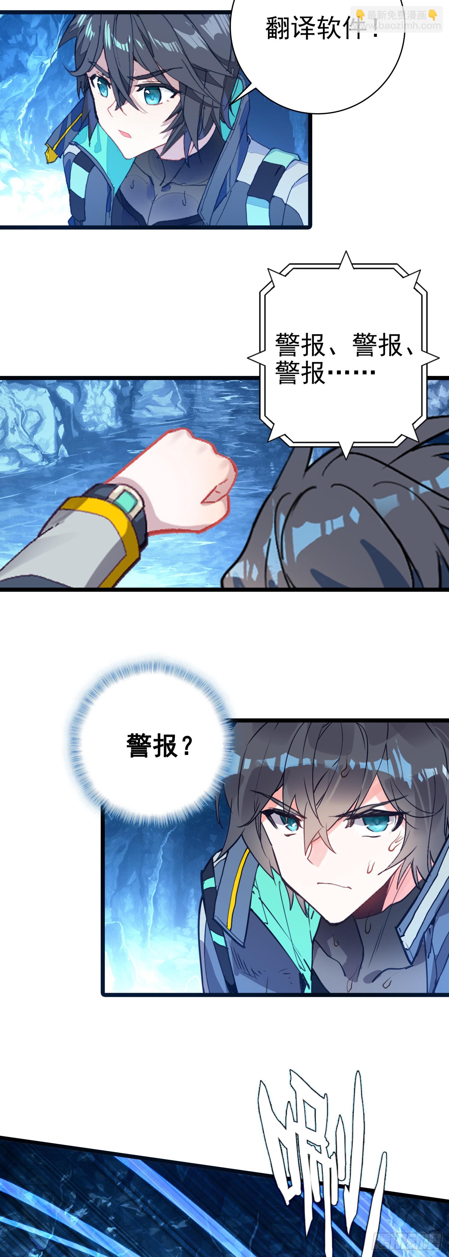 85 精英通道11