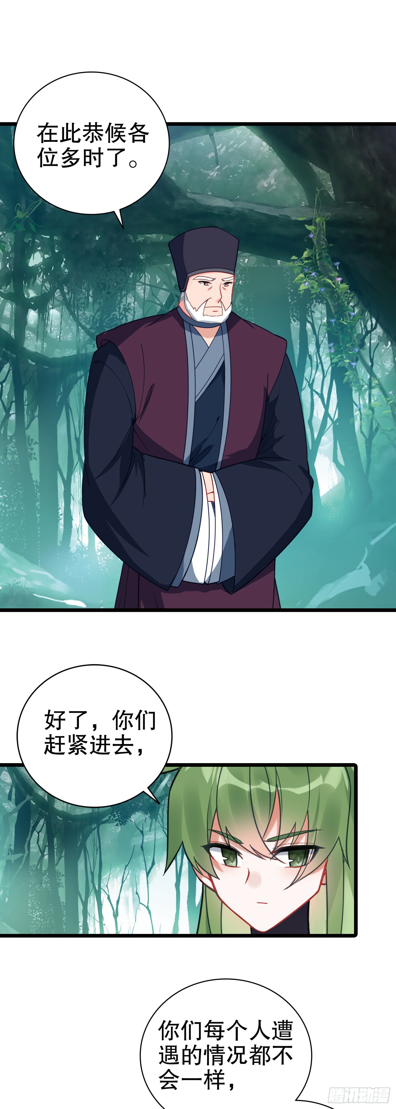 85 精英通道2