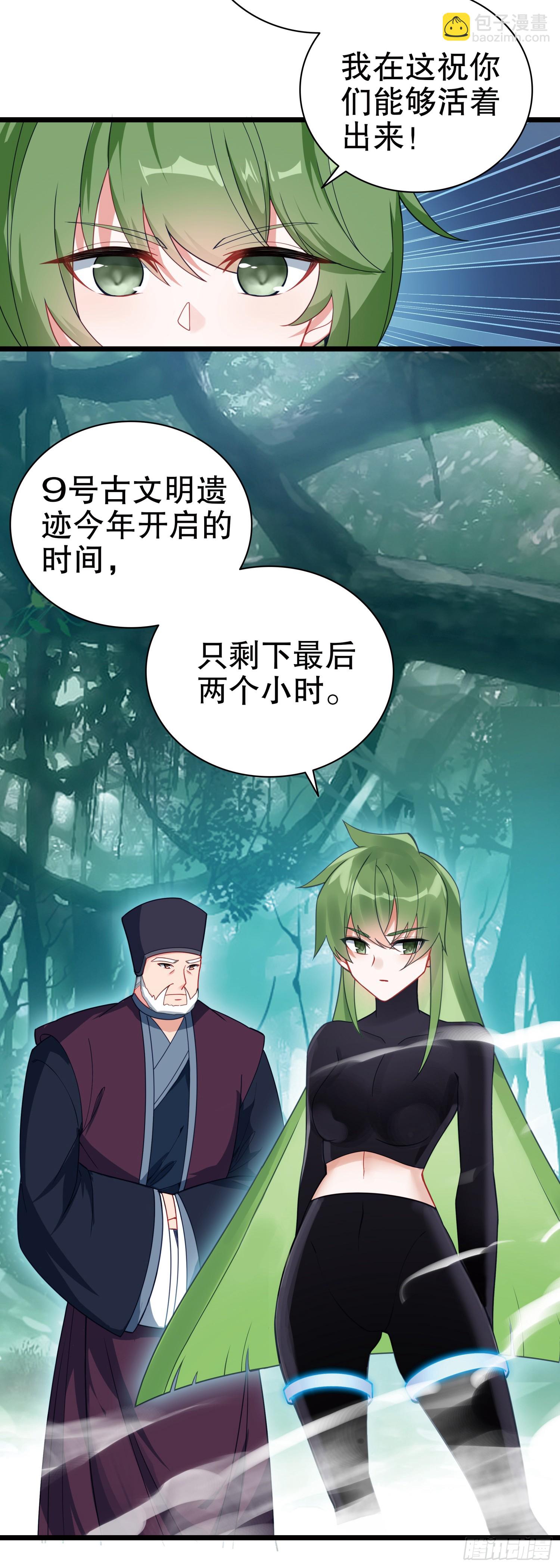 85 精英通道3