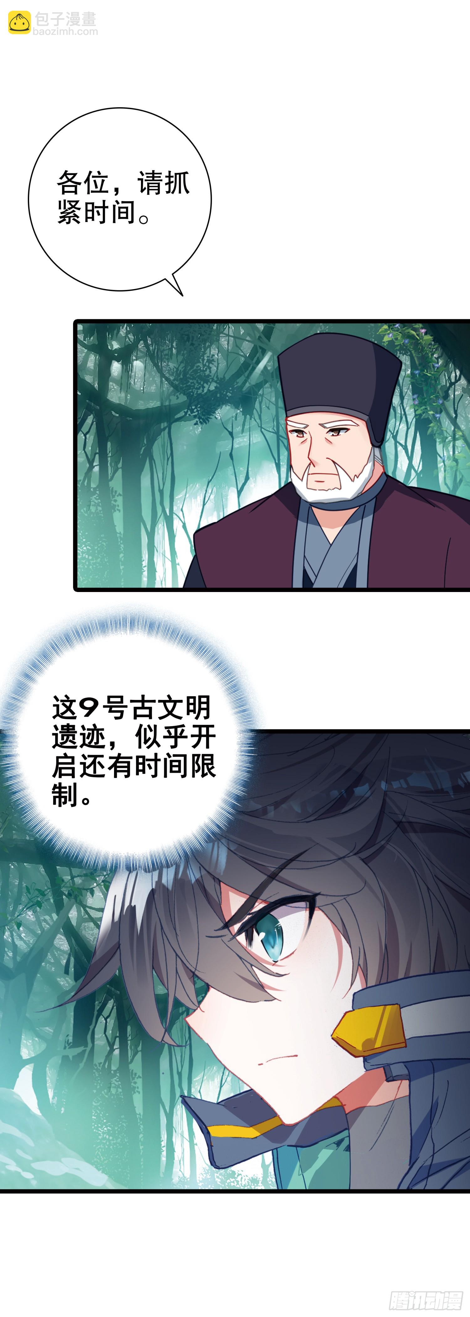 85 精英通道4
