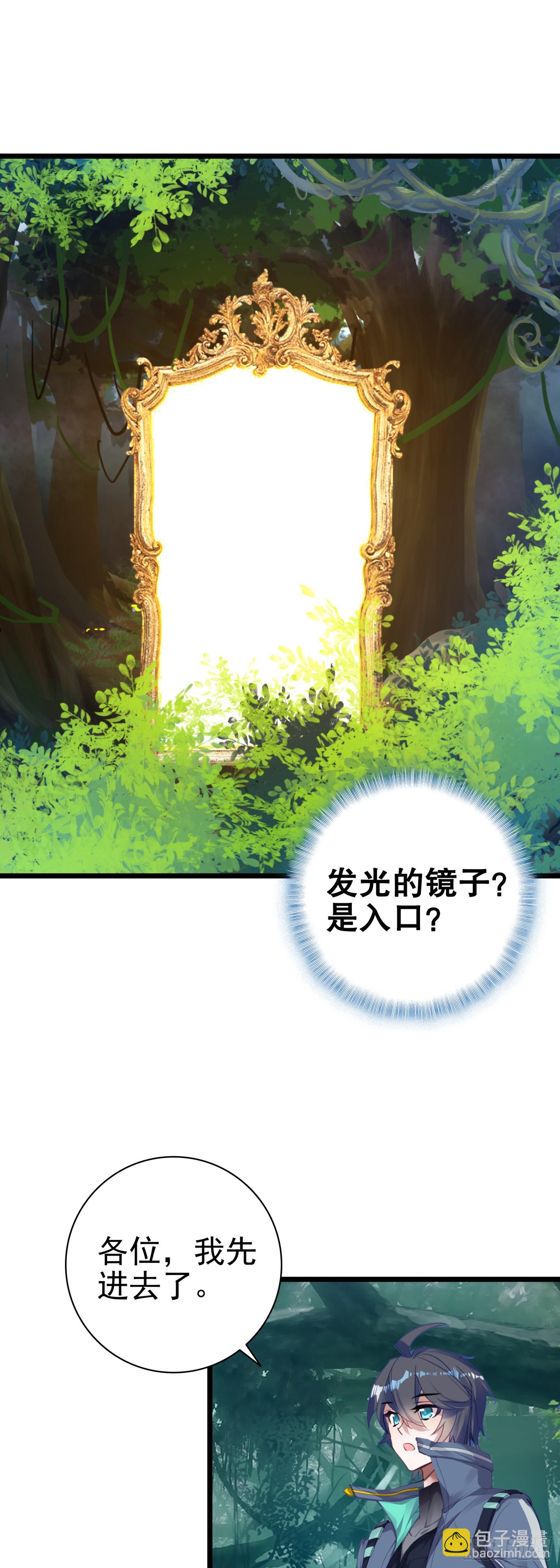 85 精英通道6