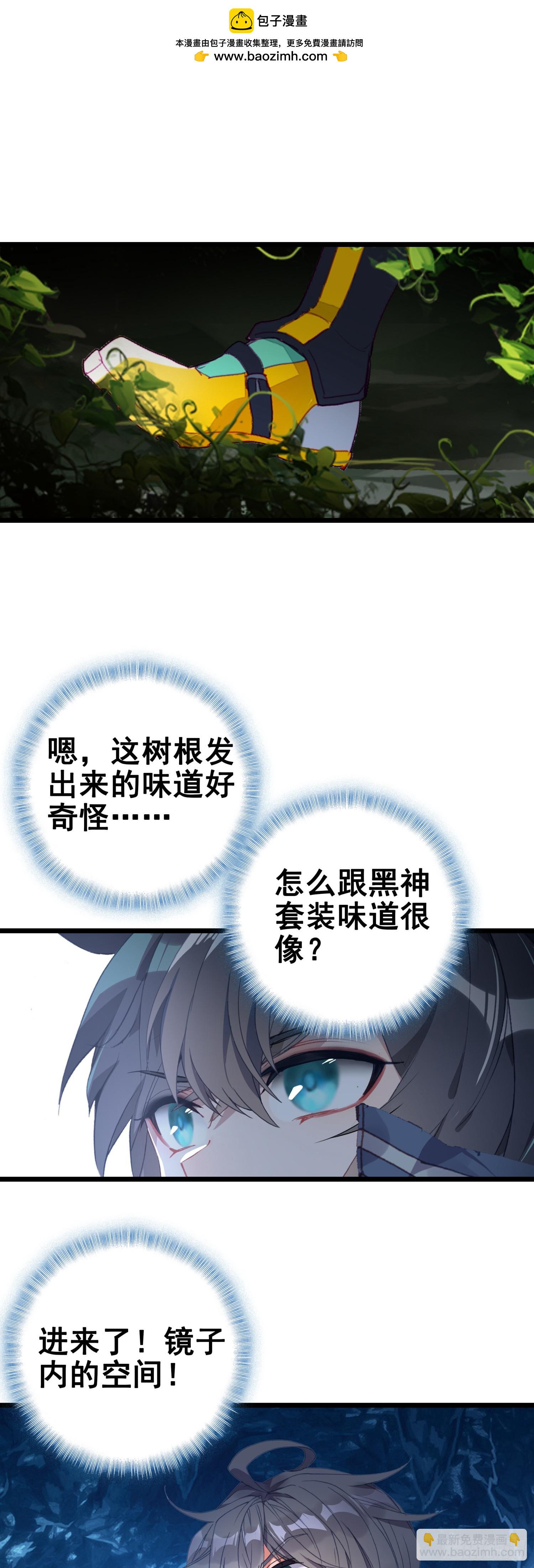 85 精英通道8