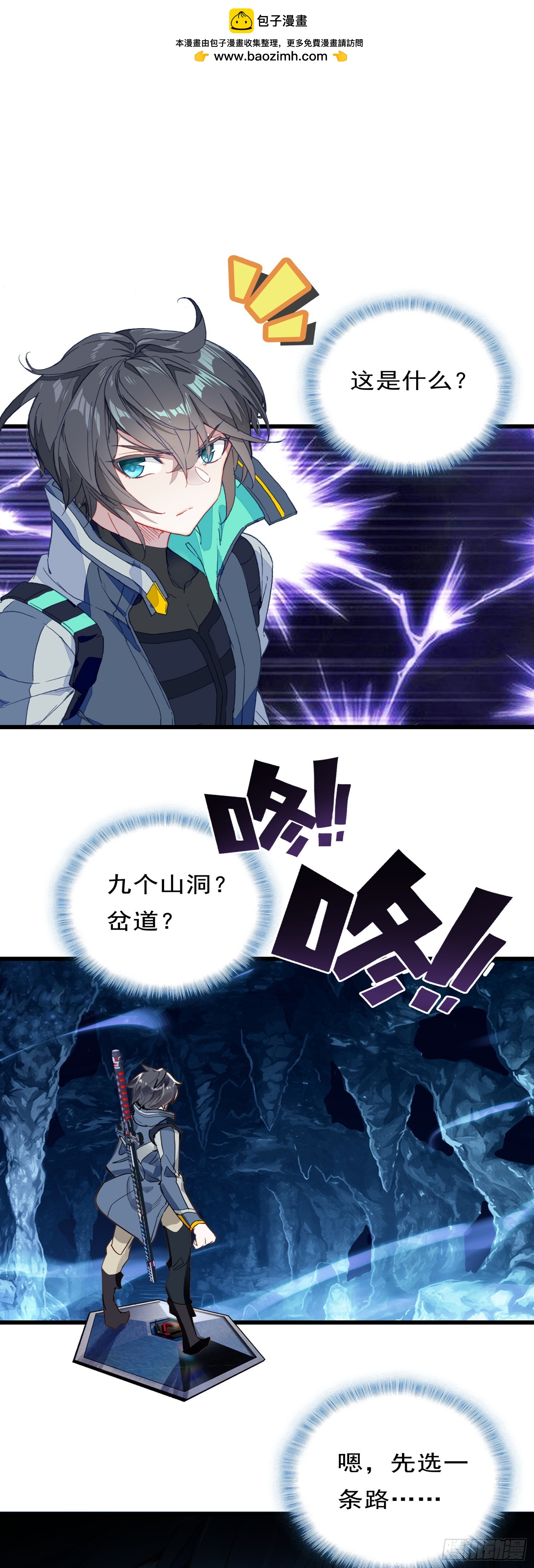 86 考核任务1