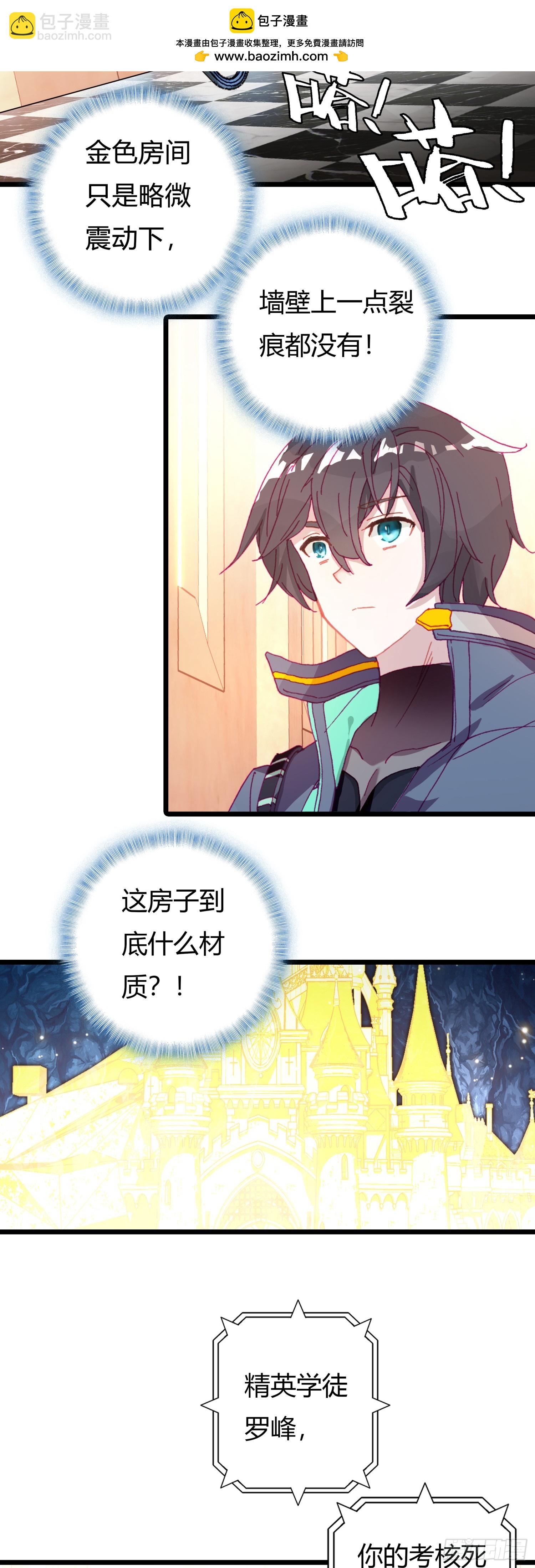 86 考核任务11