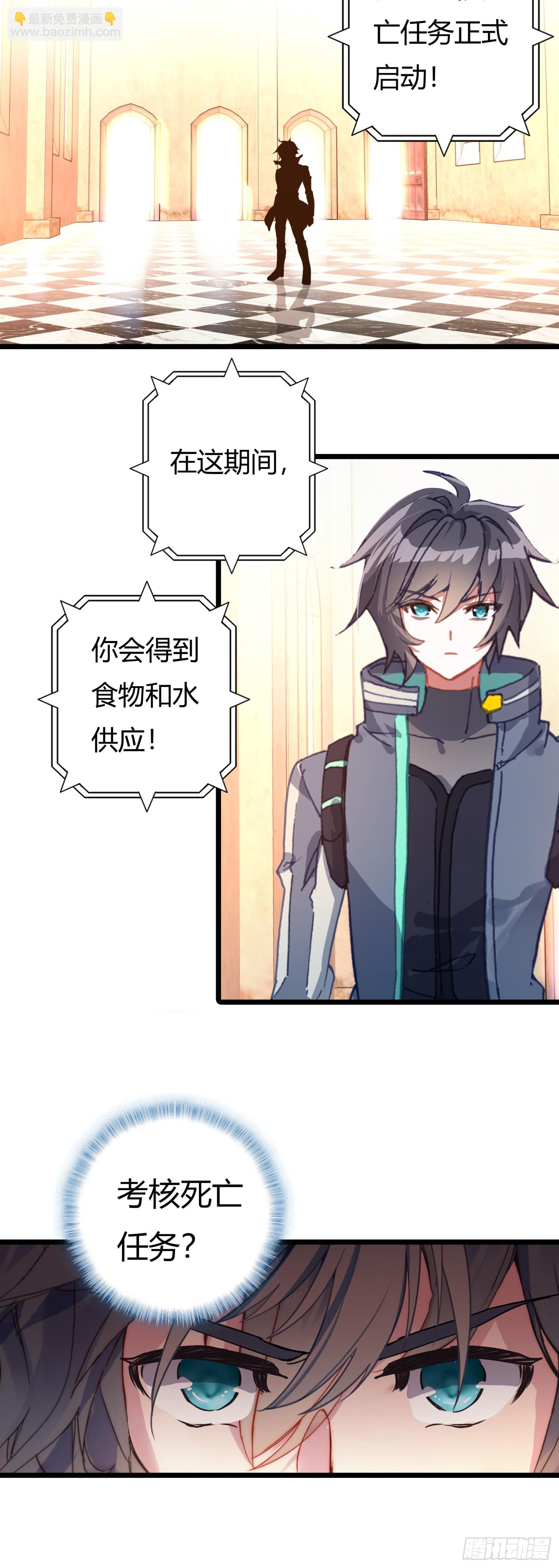 86 考核任务12