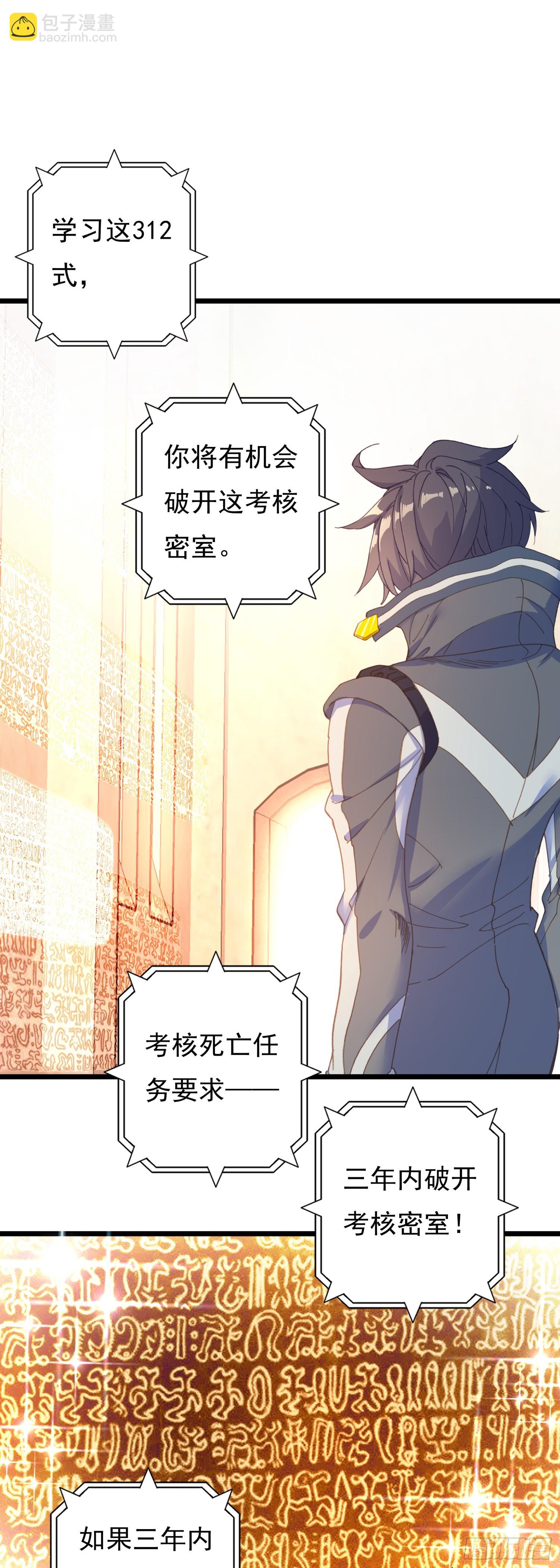 86 考核任务13