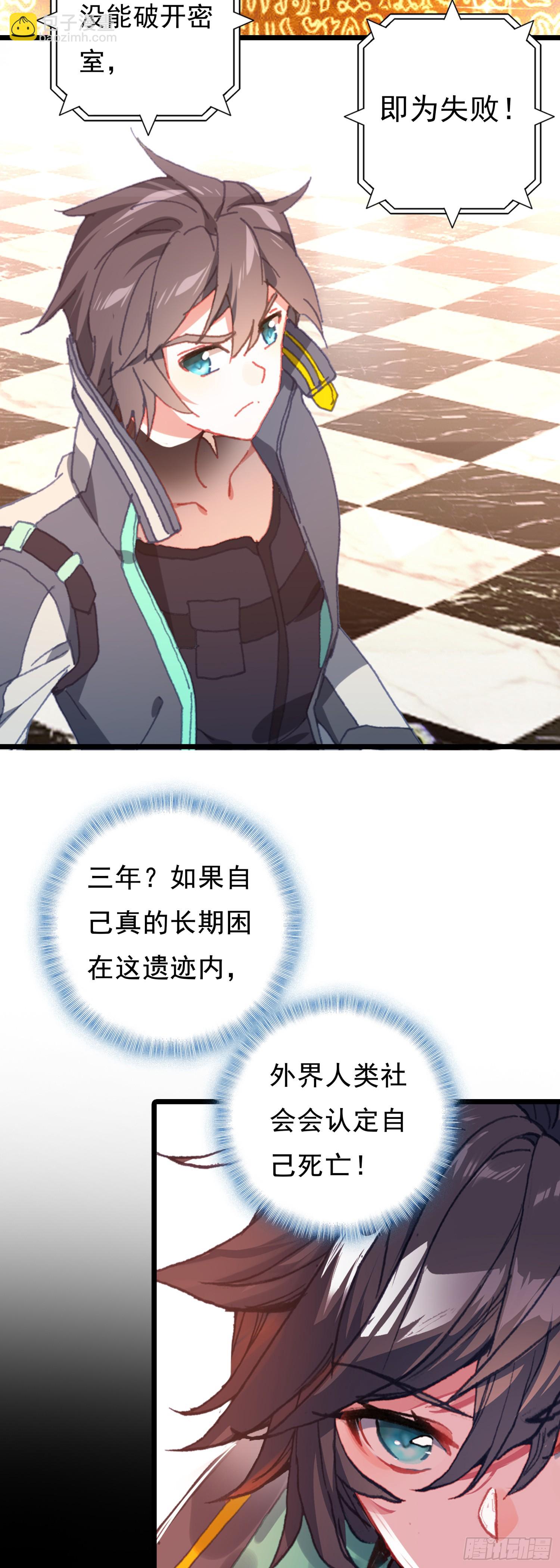 86 考核任务14