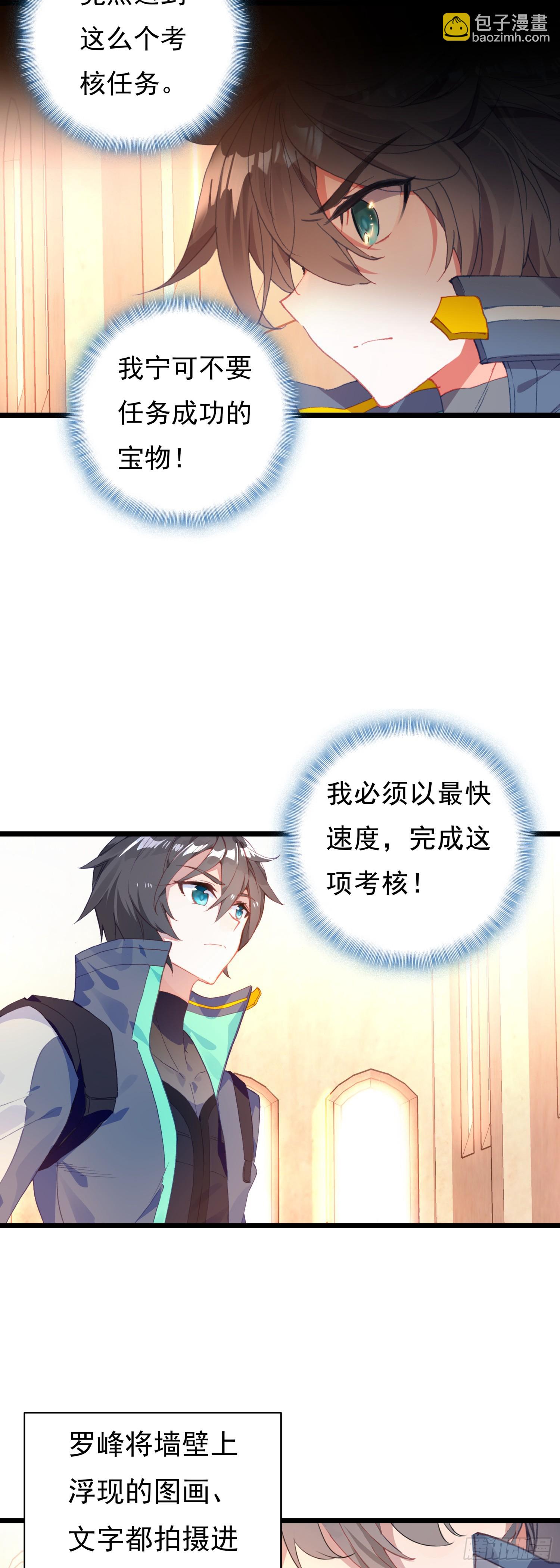 86 考核任务16