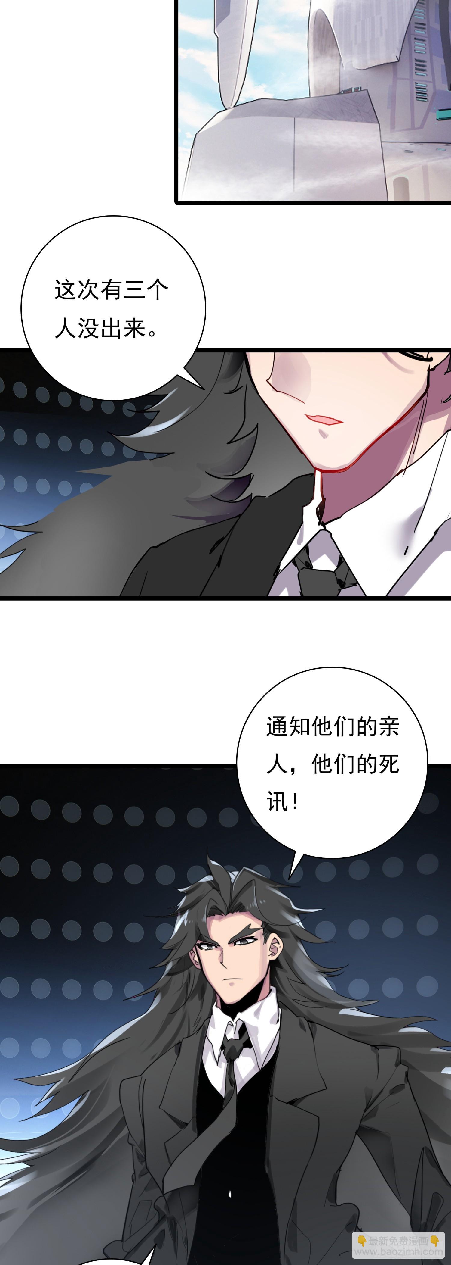 86 考核任务18
