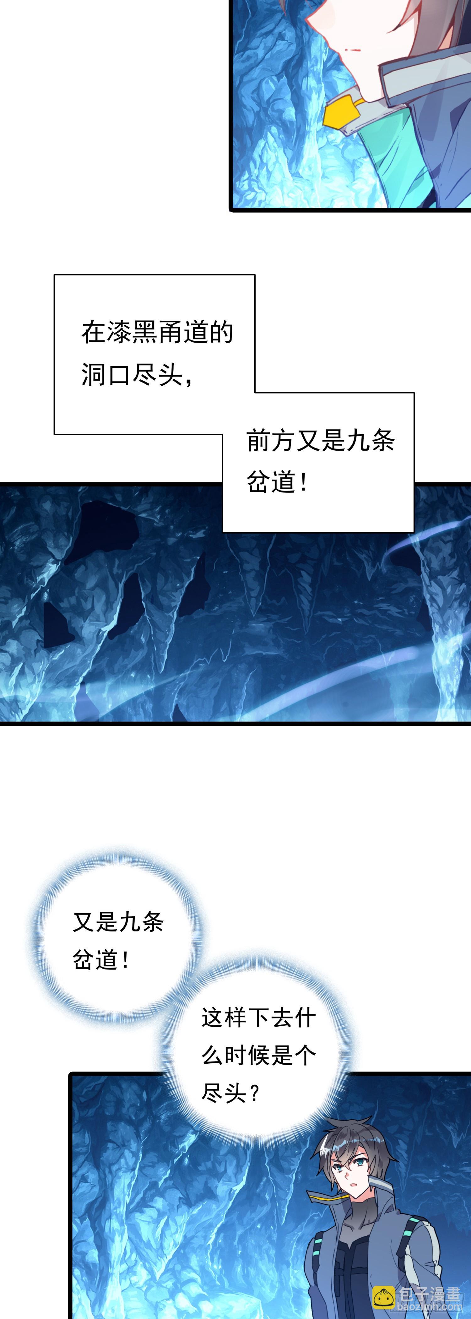 86 考核任务7