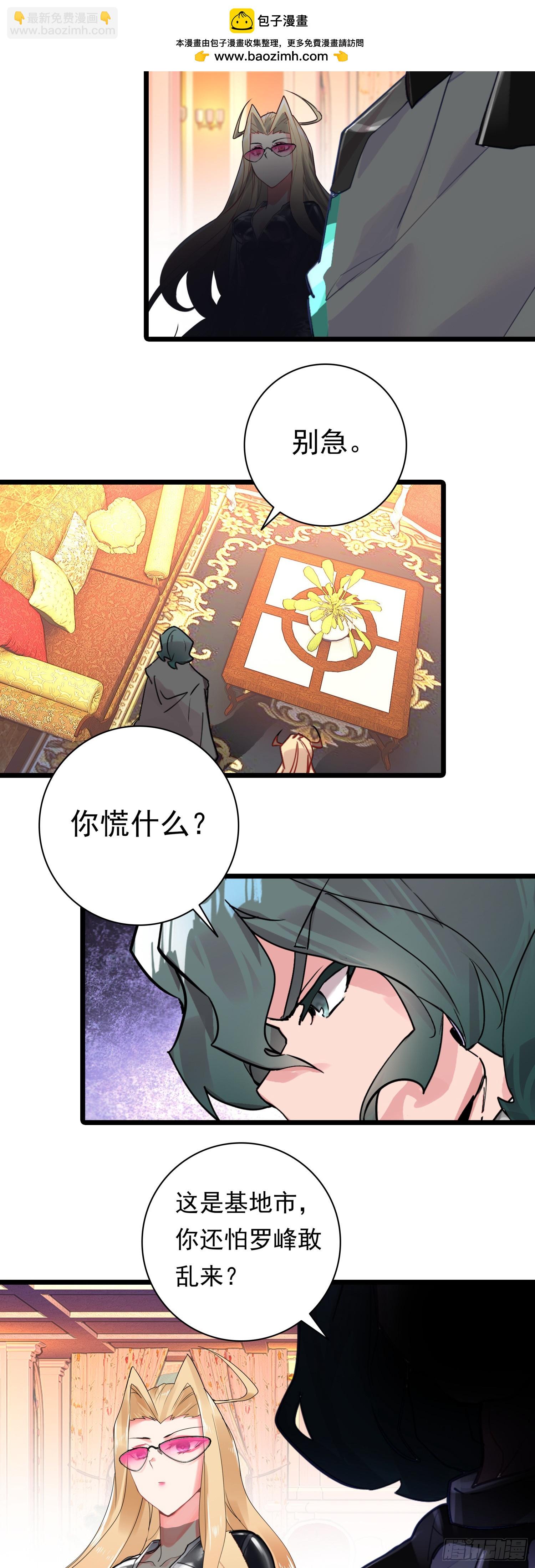 91 战神之争1