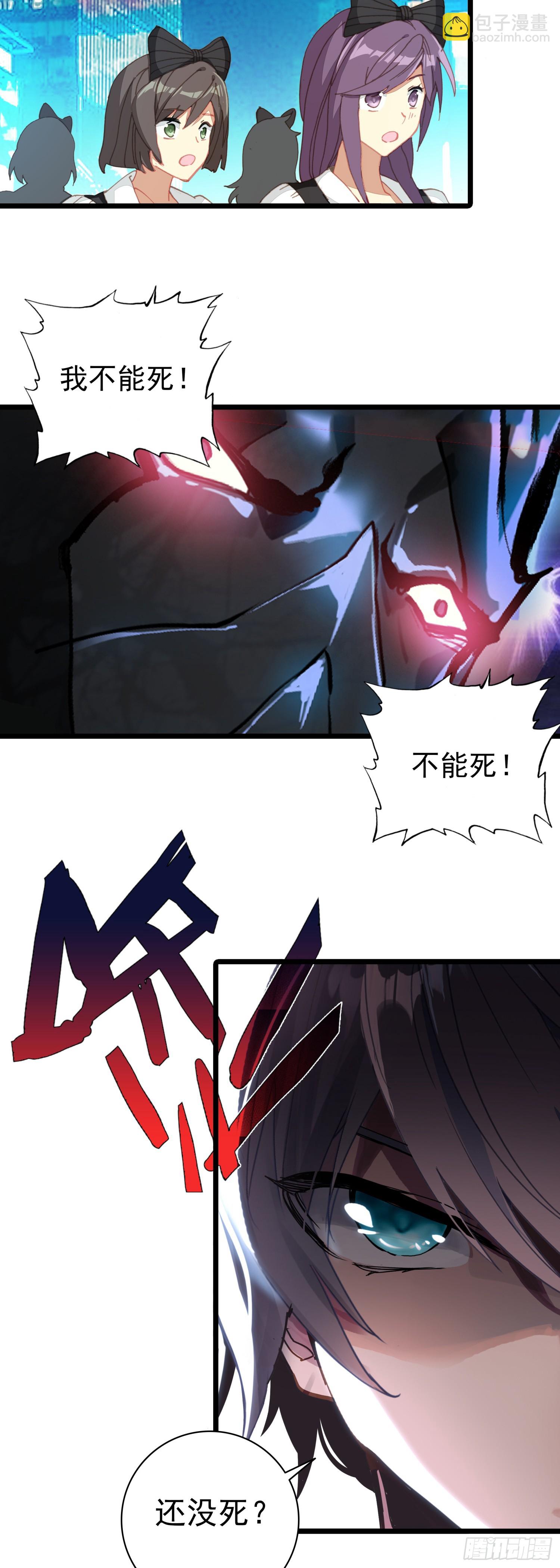 91 战神之争12