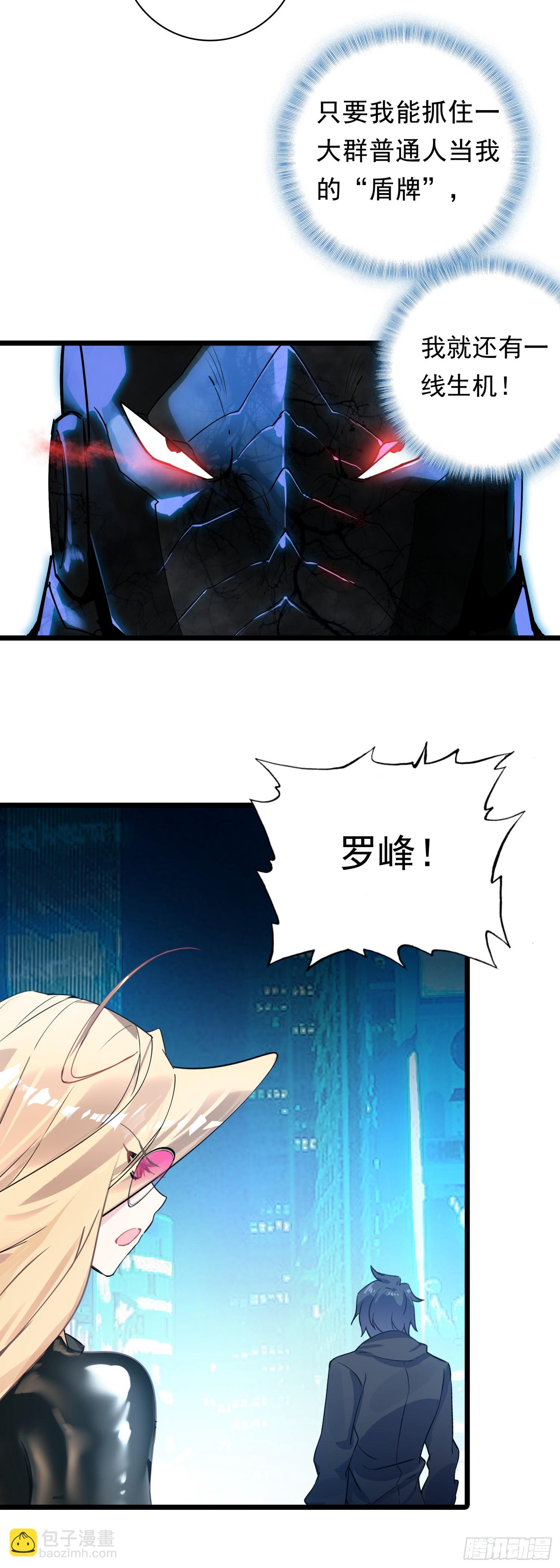 91 战神之争13