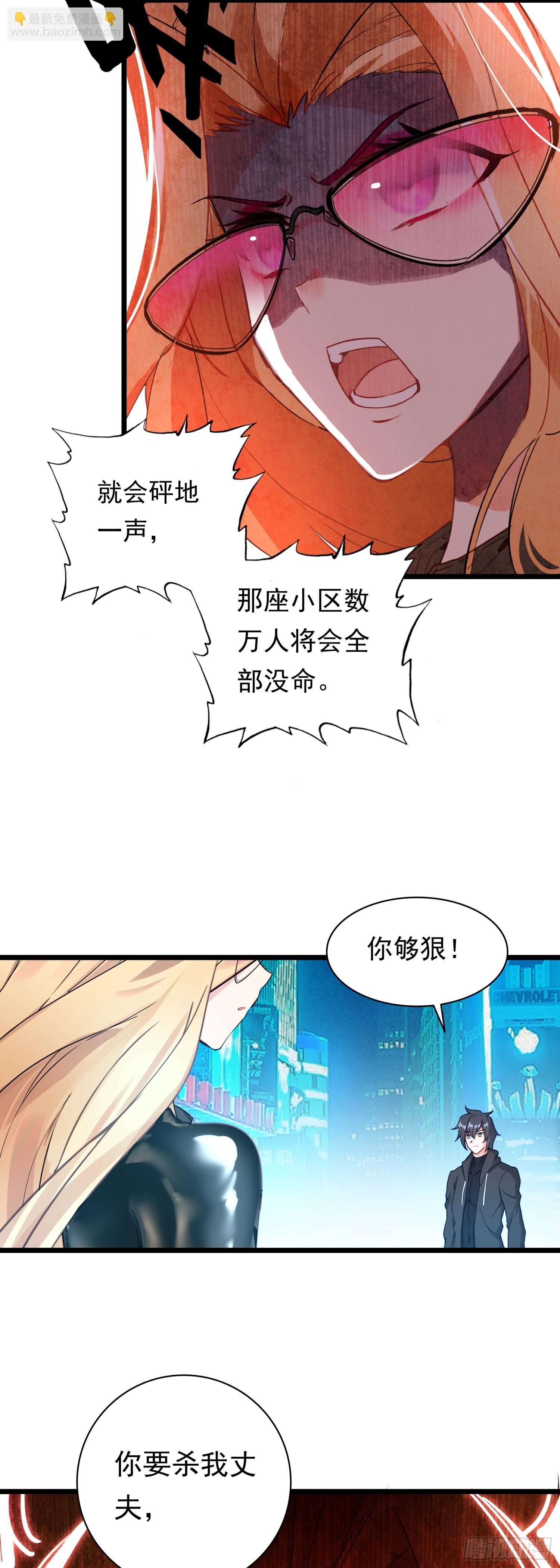 91 战神之争15