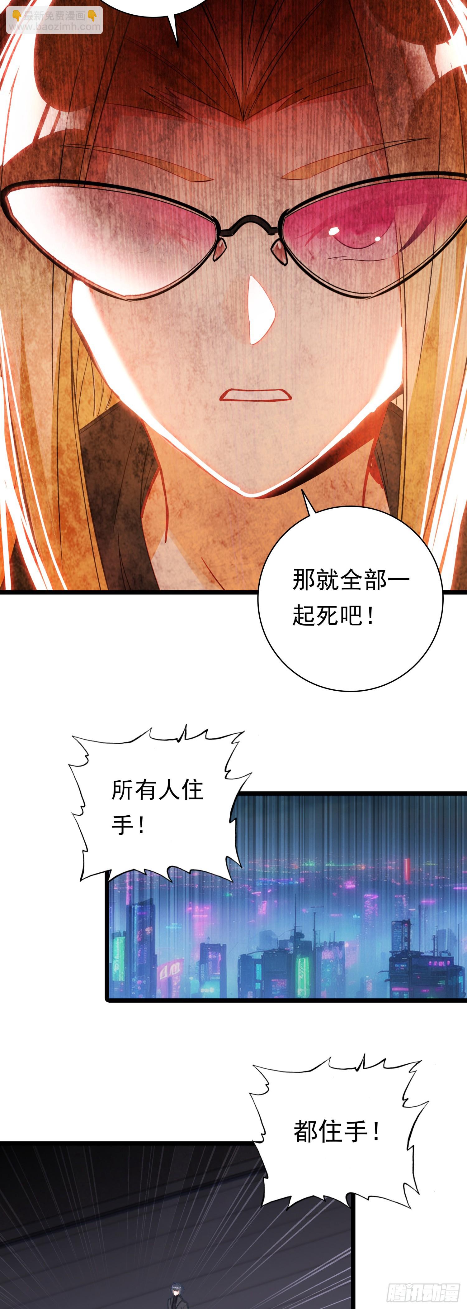 91 战神之争16