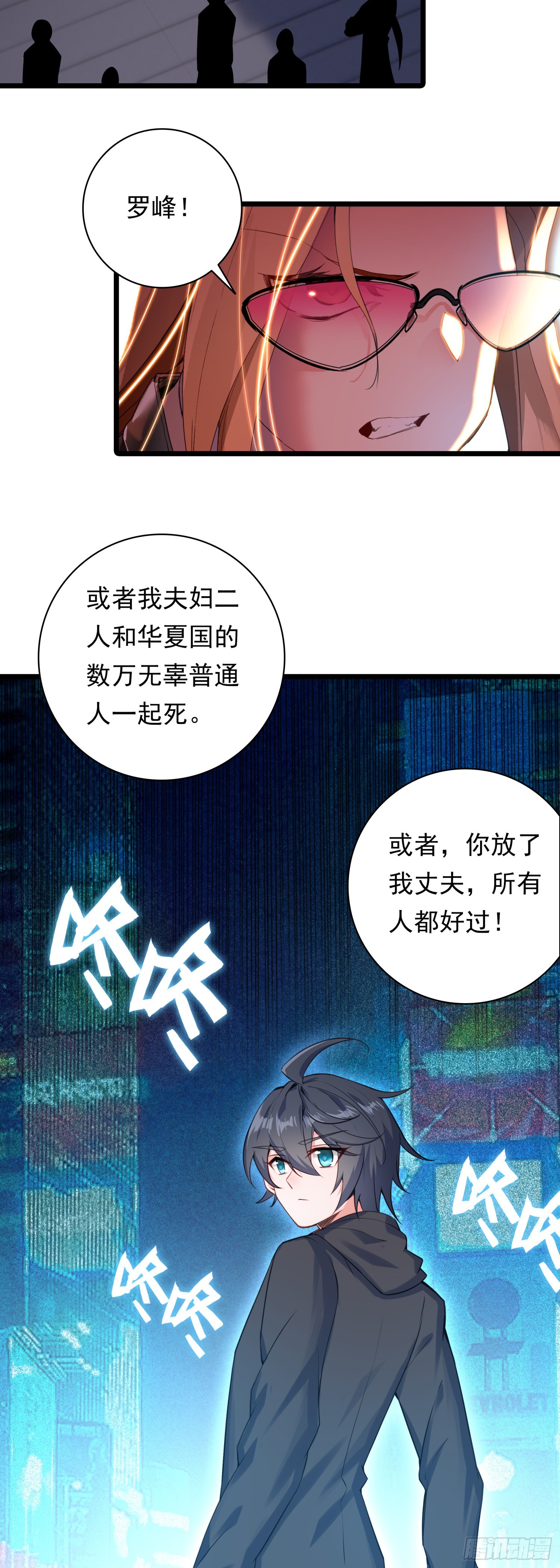 91 战神之争19