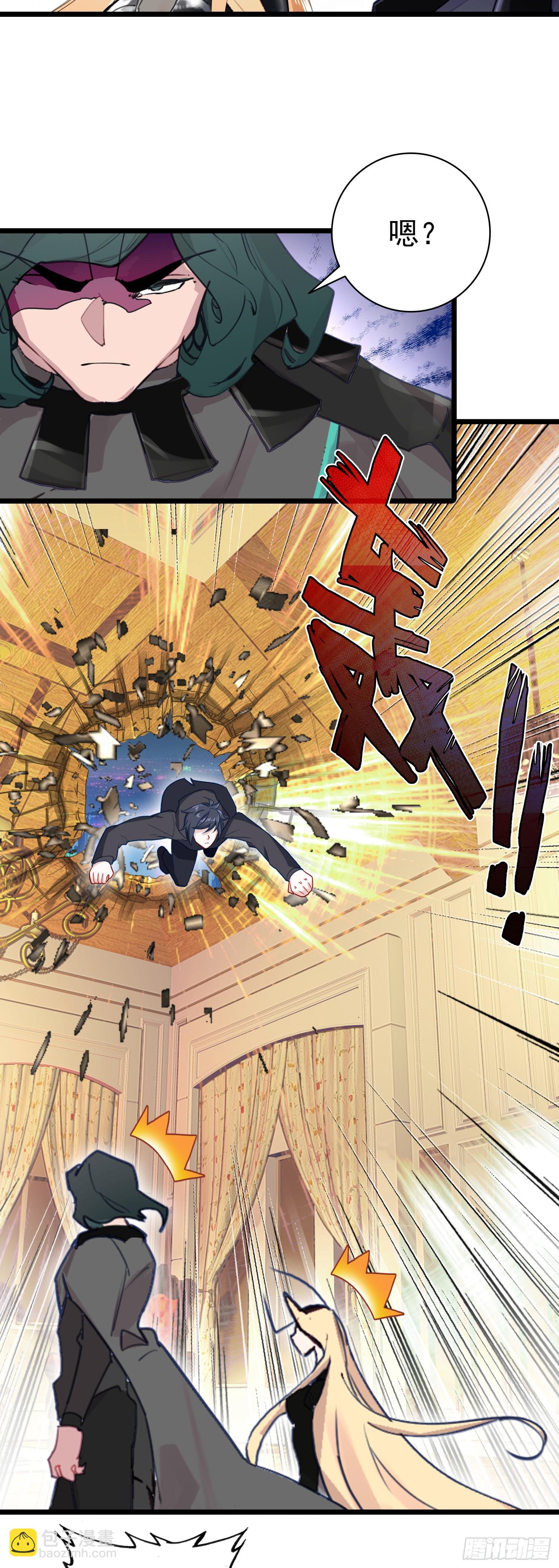 91 战神之争2