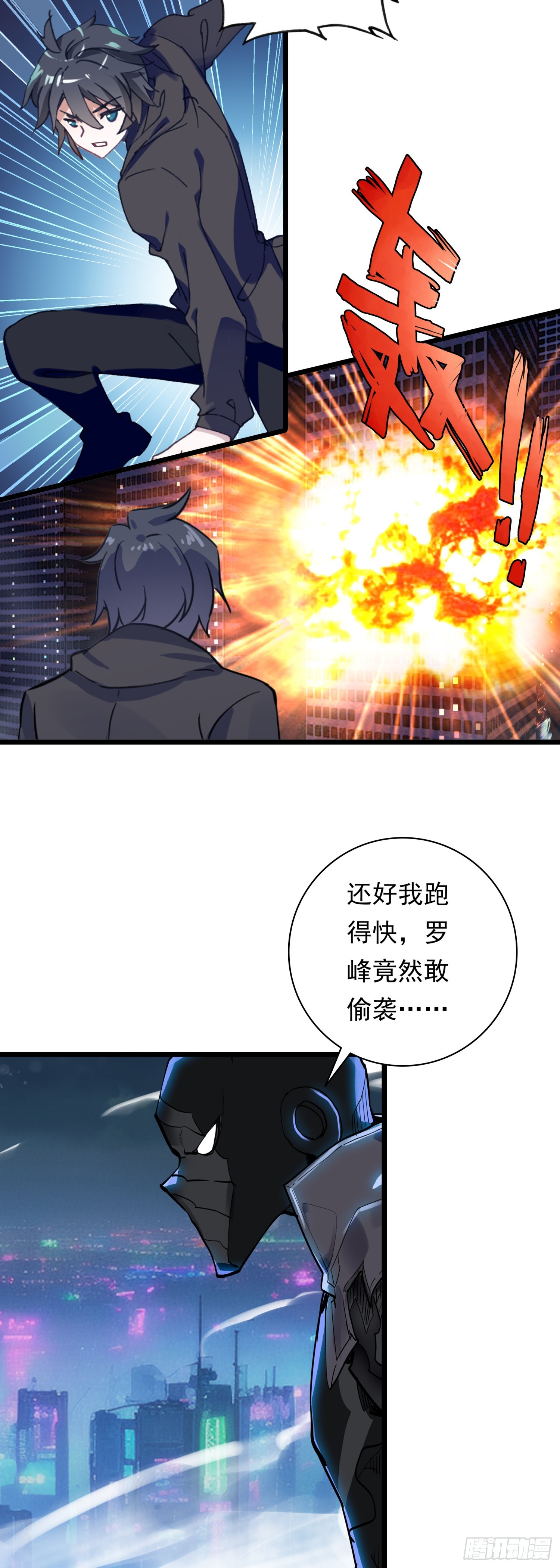 91 战神之争4