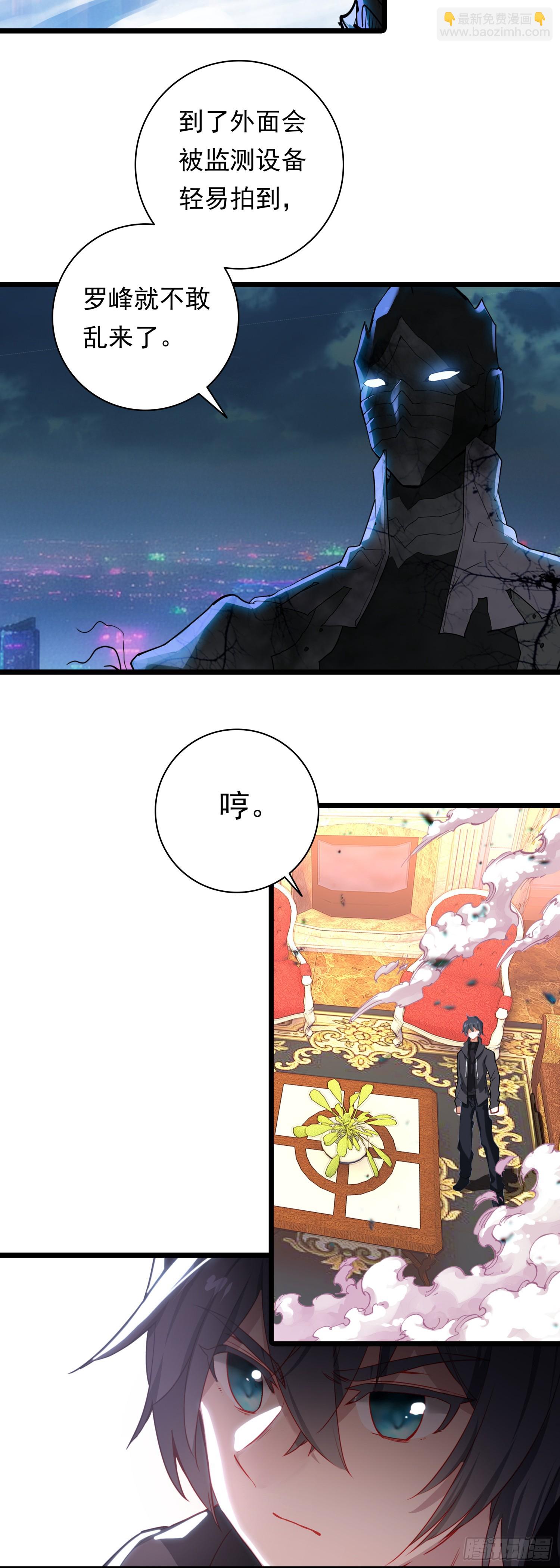 91 战神之争5