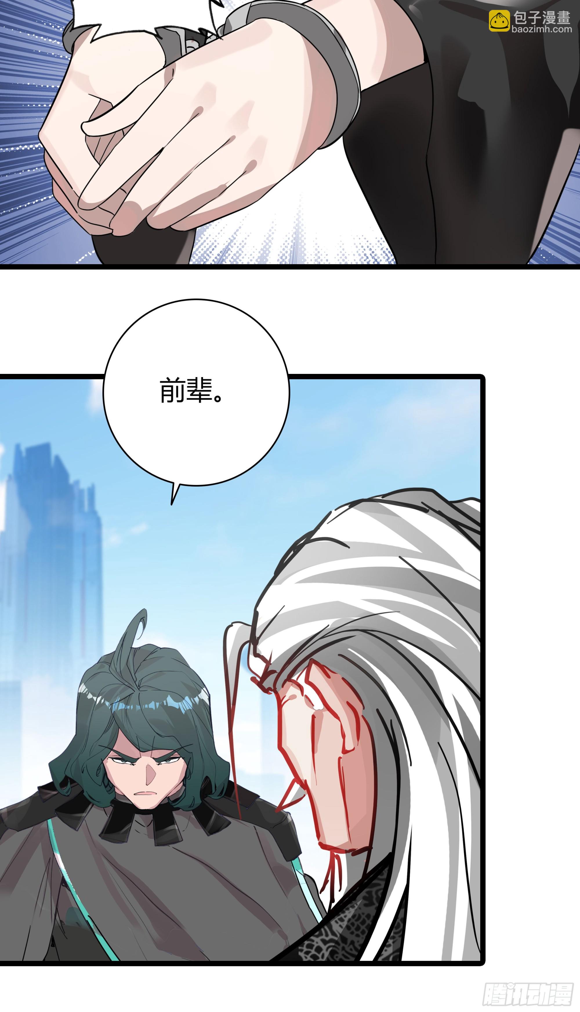 94 行星级的秘法10