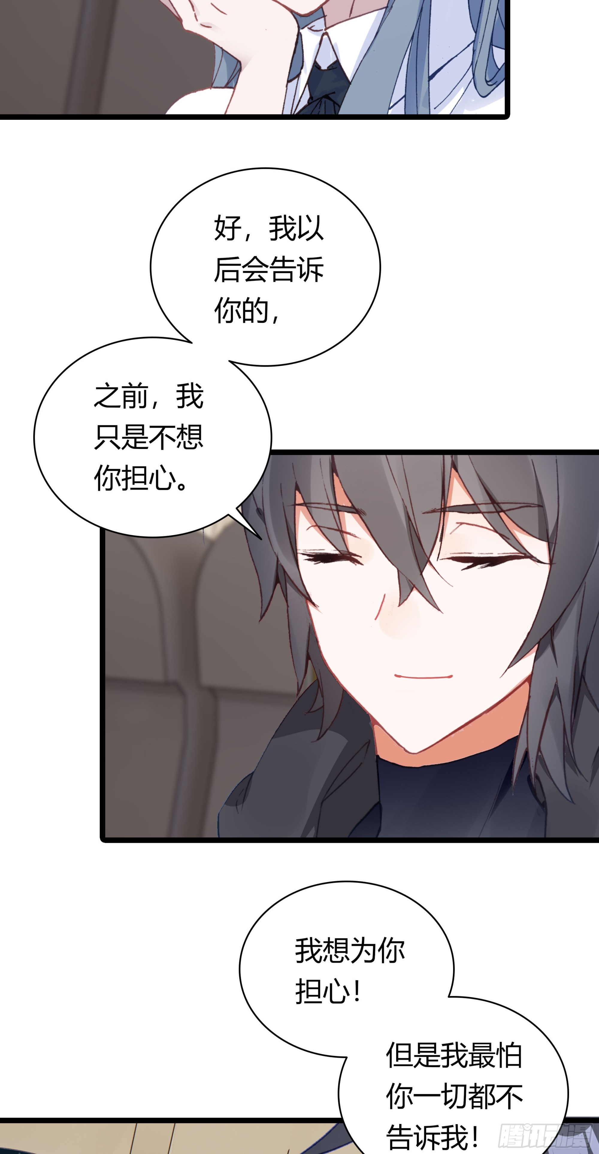 94 行星级的秘法14