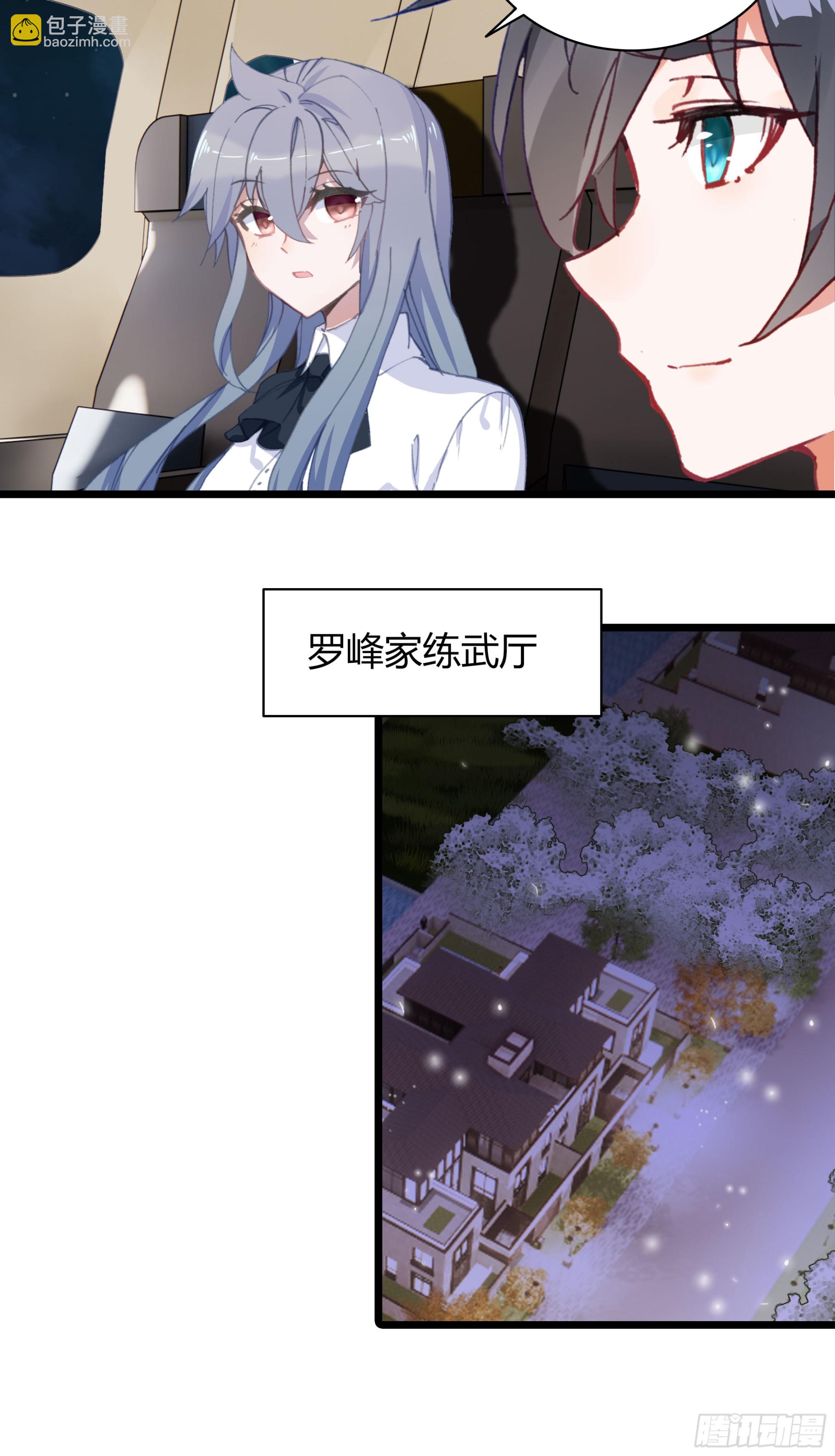 94 行星级的秘法15