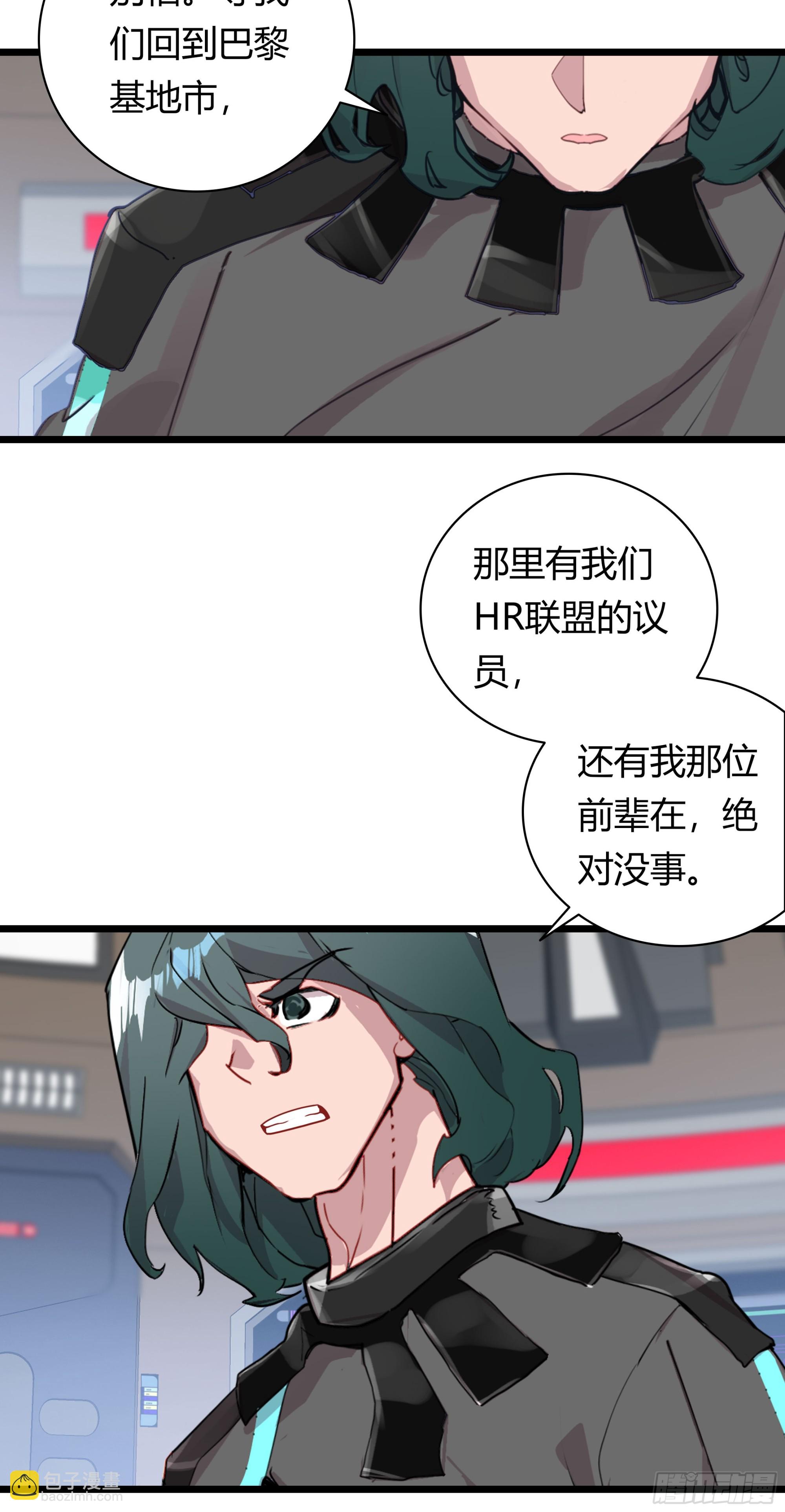 94 行星级的秘法2