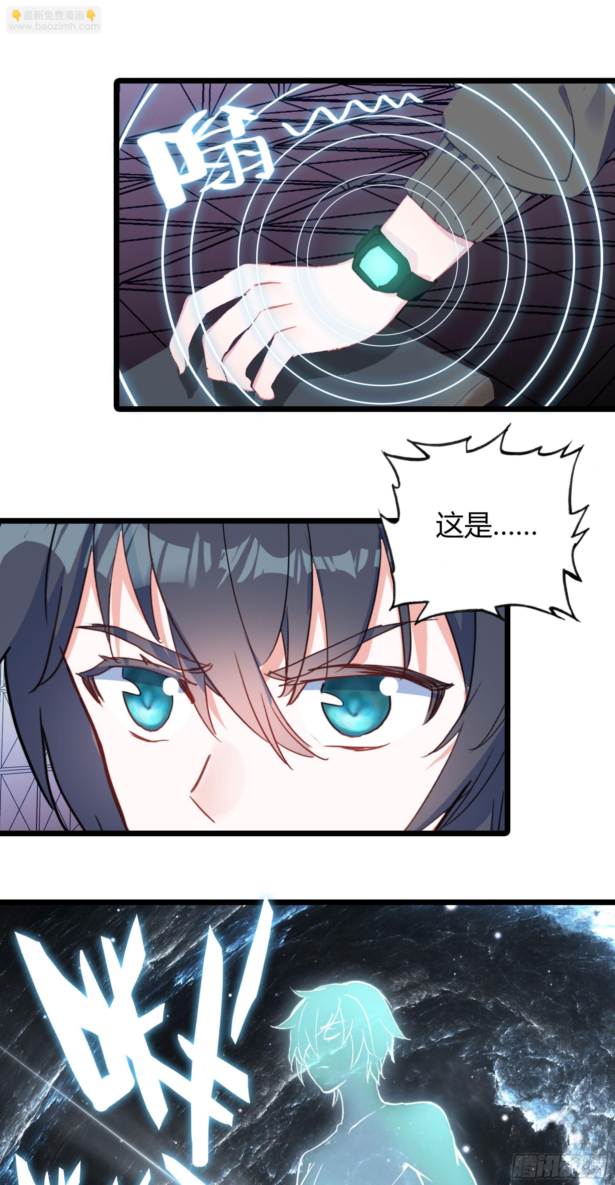 94 行星级的秘法23