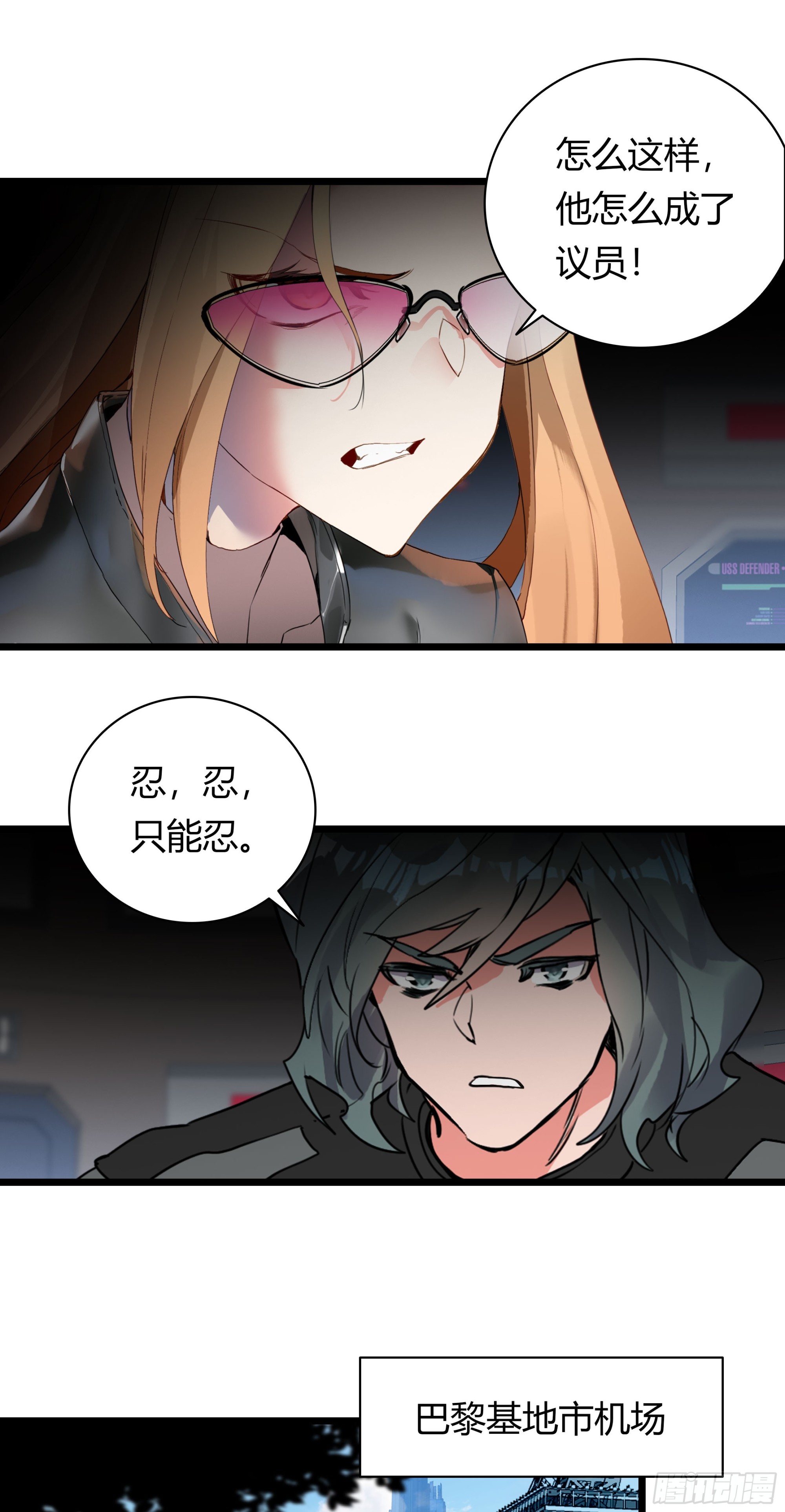 94 行星级的秘法3