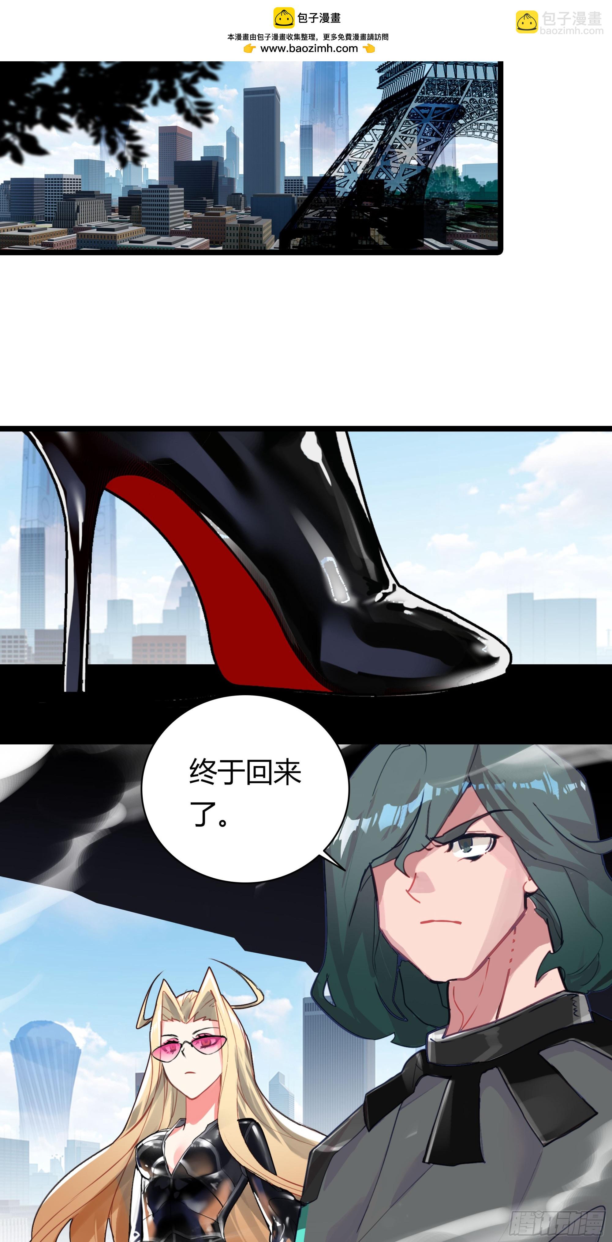 94 行星级的秘法4