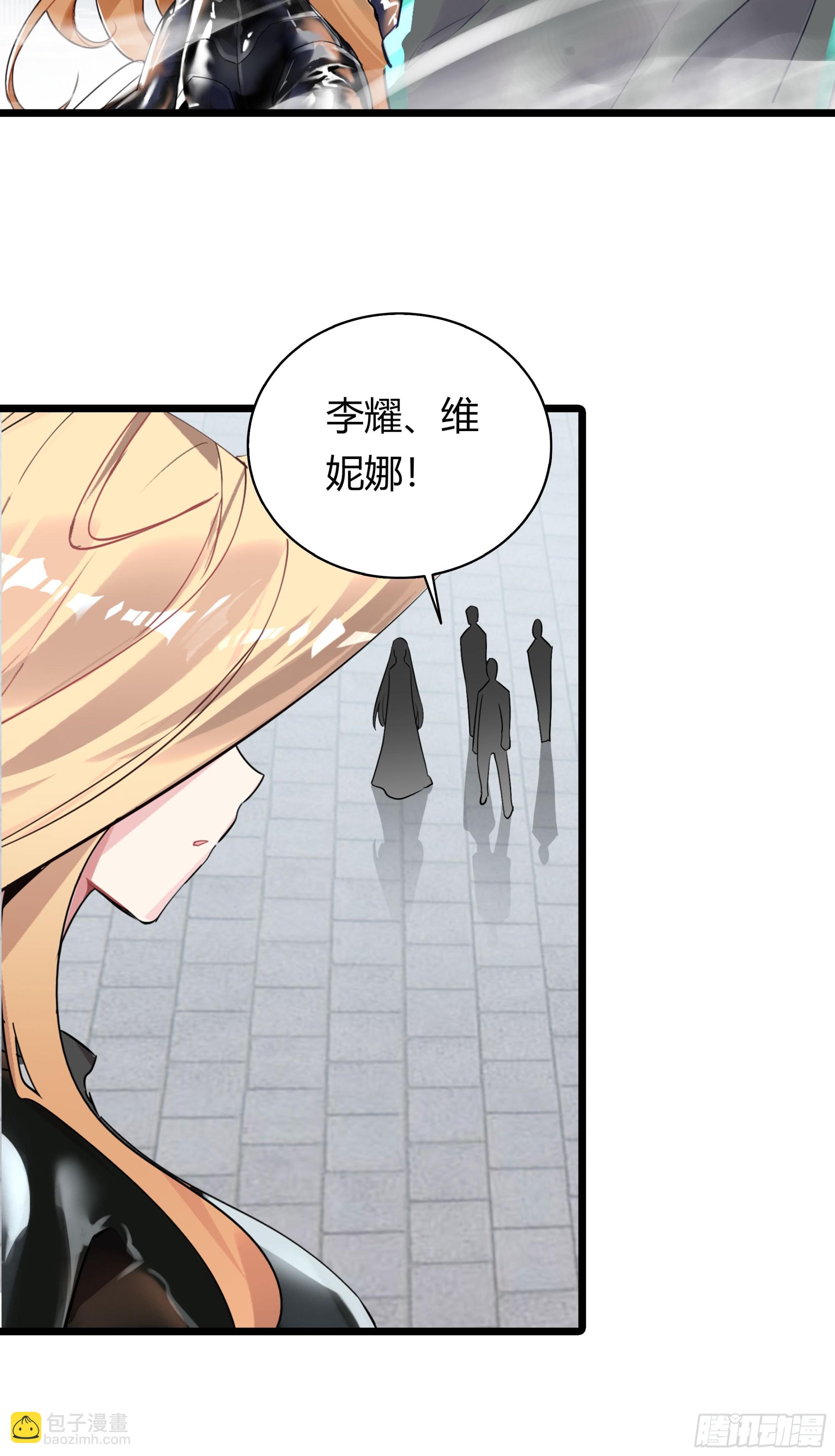 94 行星级的秘法5