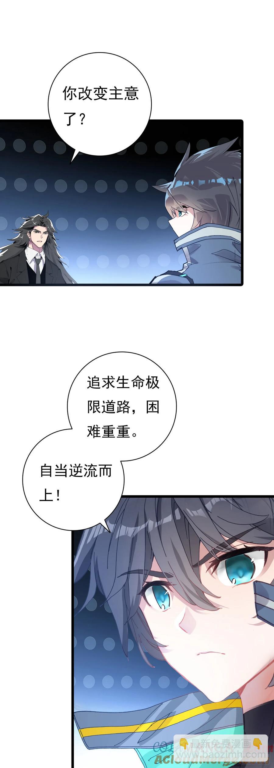 9号古文明遗迹10
