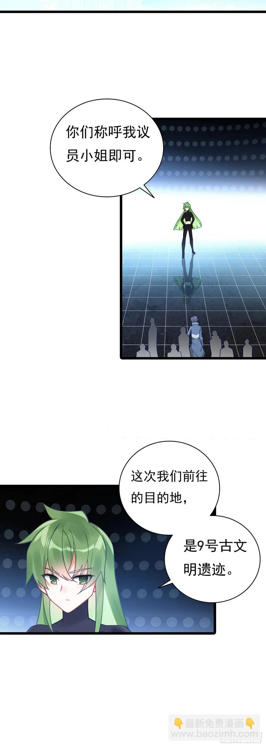 9号古文明遗迹13
